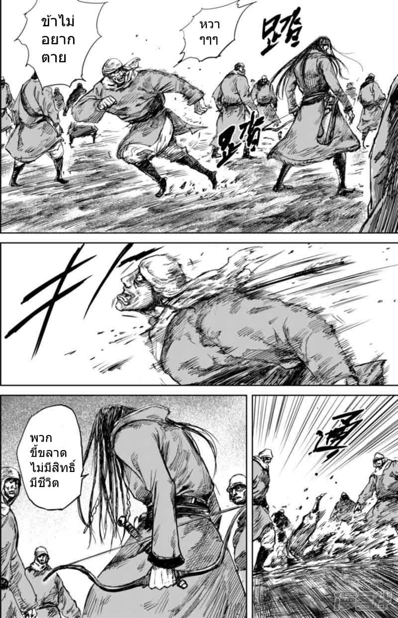 Manga-lc-com อ่านมังงะ อ่านการ์ตูน ออนไลน์ ฟรี Blades of the Guardians ตอนที่ 1 2 3 4 5 6 7 8 9 10 11 12 13 14 ฟรี ไม่มีโฆษณา Manga-lc - อ่าน มังงะ อ่าน การ์ตูน ออนไลน์ อ่านมังงะ ฟรี