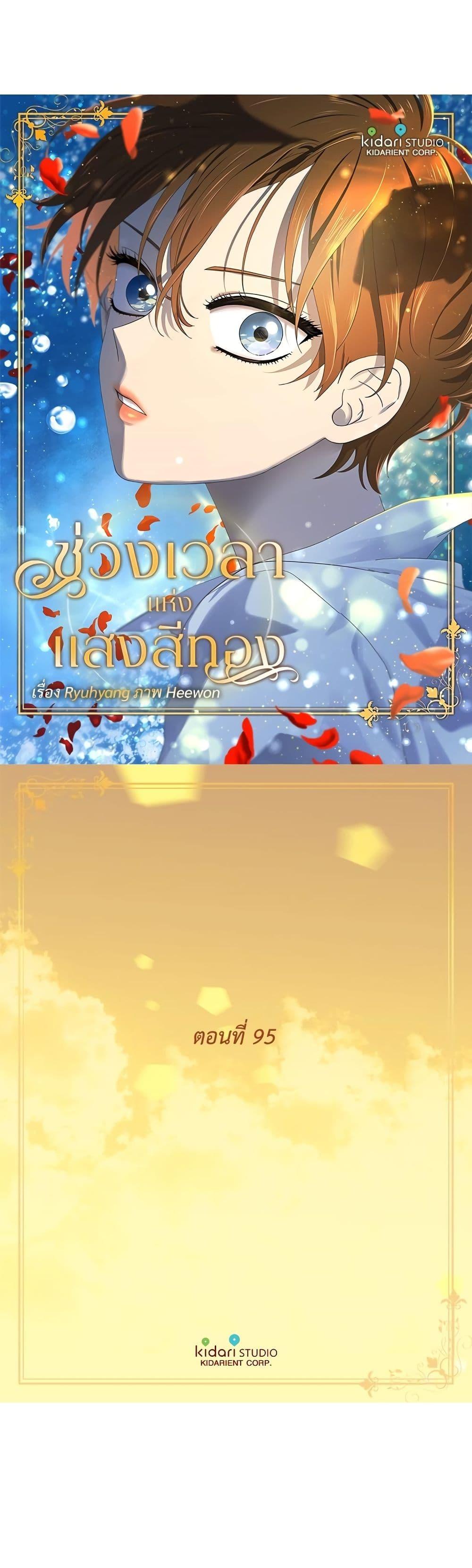 Manga-lc-com อ่านมังงะ อ่านการ์ตูน ออนไลน์ ฟรี Golden Time ตอนที่ 1 2 3 4 5 6 7 8 9 10 11 12 13 14 ฟรี ไม่มีโฆษณา Manga-lc - อ่าน มังงะ อ่าน การ์ตูน ออนไลน์ อ่านมังงะ ฟรี