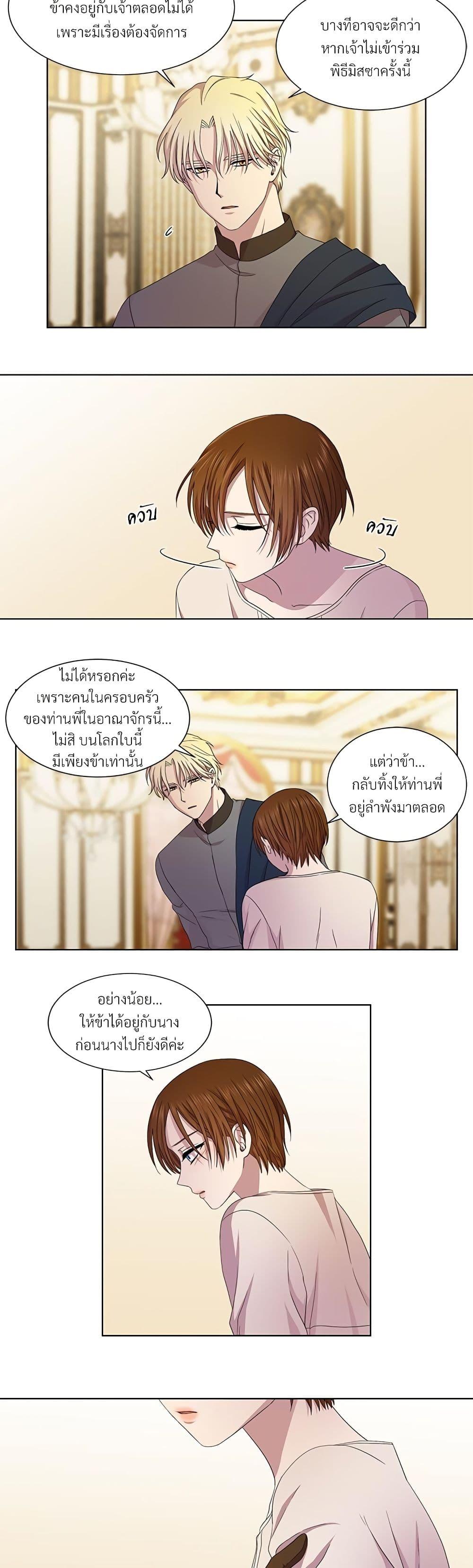 Manga-lc-com อ่านมังงะ อ่านการ์ตูน ออนไลน์ ฟรี Golden Time ตอนที่ 1 2 3 4 5 6 7 8 9 10 11 12 13 14 ฟรี ไม่มีโฆษณา Manga-lc - อ่าน มังงะ อ่าน การ์ตูน ออนไลน์ อ่านมังงะ ฟรี