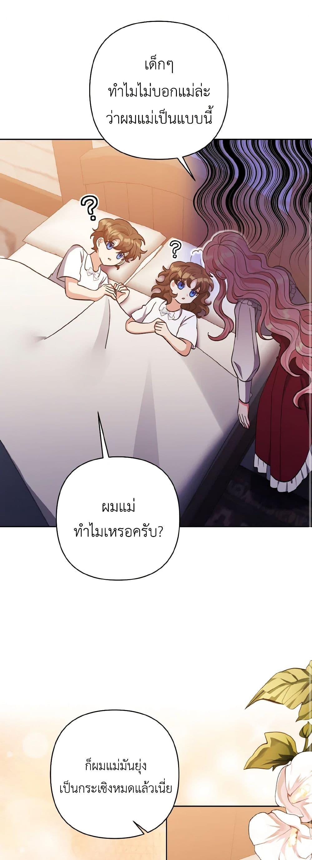 Manga-lc-com อ่านมังงะ อ่านการ์ตูน ออนไลน์ ฟรี I Adopted the Male Lead ตอนที่ 1 2 3 4 5 6 7 8 9 10 11 12 13 14 ฟรี ไม่มีโฆษณา Manga-lc - อ่าน มังงะ อ่าน การ์ตูน ออนไลน์ อ่านมังงะ ฟรี