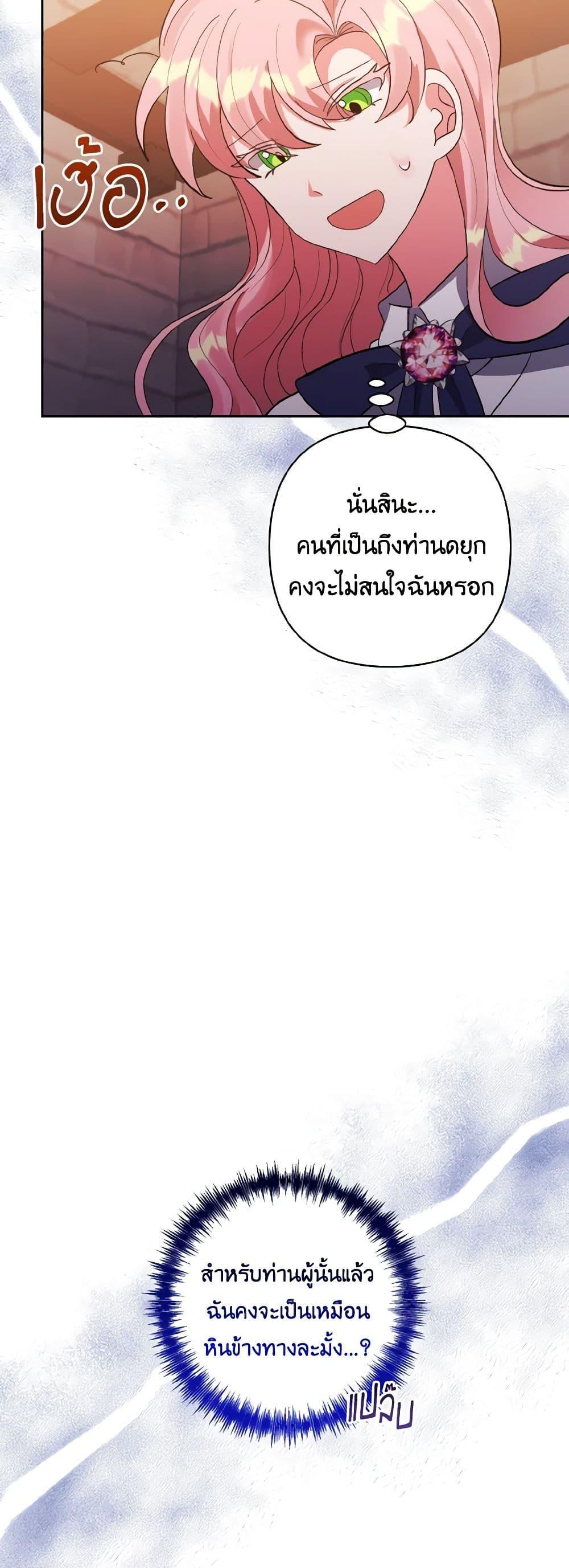 Manga-lc-com อ่านมังงะ อ่านการ์ตูน ออนไลน์ ฟรี I Adopted the Male Lead ตอนที่ 1 2 3 4 5 6 7 8 9 10 11 12 13 14 ฟรี ไม่มีโฆษณา Manga-lc - อ่าน มังงะ อ่าน การ์ตูน ออนไลน์ อ่านมังงะ ฟรี