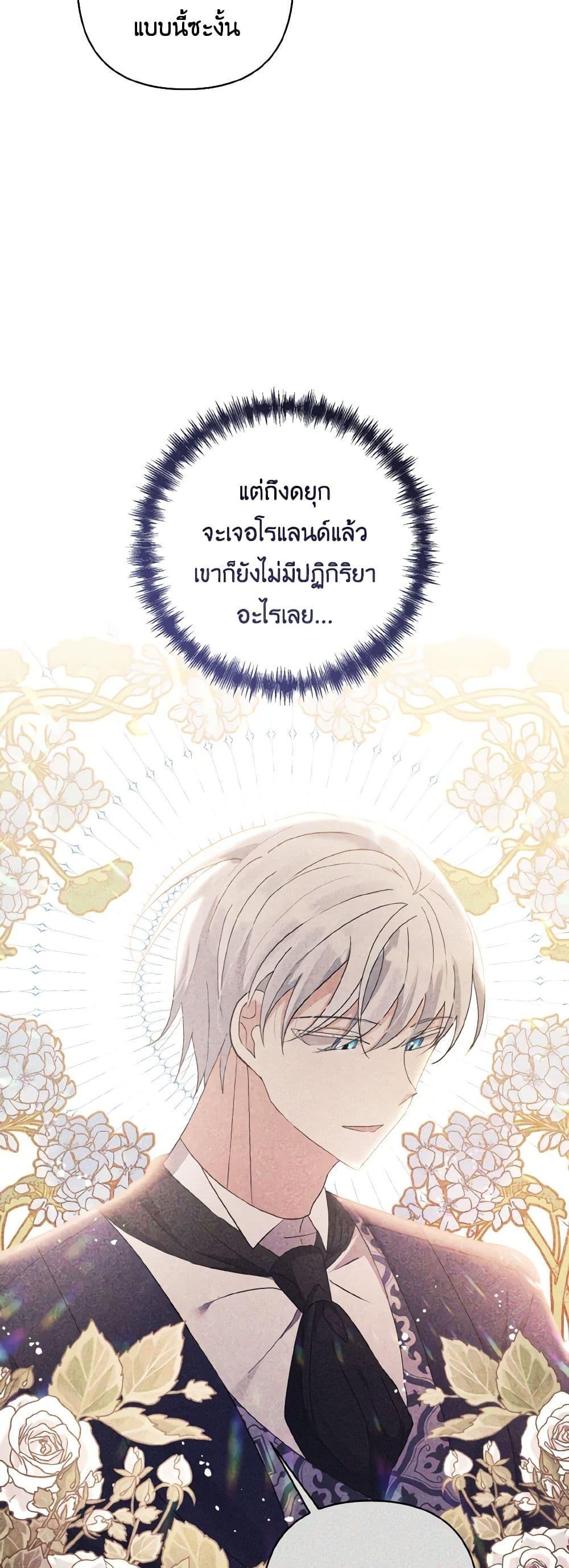Manga-lc-com อ่านมังงะ อ่านการ์ตูน ออนไลน์ ฟรี I Adopted the Male Lead ตอนที่ 1 2 3 4 5 6 7 8 9 10 11 12 13 14 ฟรี ไม่มีโฆษณา Manga-lc - อ่าน มังงะ อ่าน การ์ตูน ออนไลน์ อ่านมังงะ ฟรี