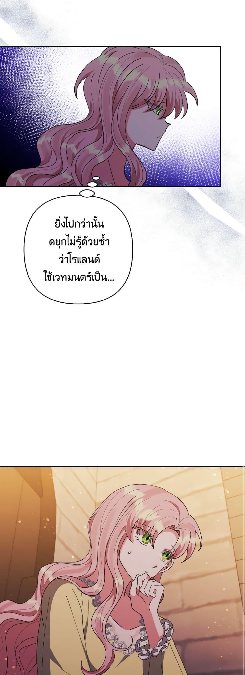 Manga-lc-com อ่านมังงะ อ่านการ์ตูน ออนไลน์ ฟรี I Adopted the Male Lead ตอนที่ 1 2 3 4 5 6 7 8 9 10 11 12 13 14 ฟรี ไม่มีโฆษณา Manga-lc - อ่าน มังงะ อ่าน การ์ตูน ออนไลน์ อ่านมังงะ ฟรี