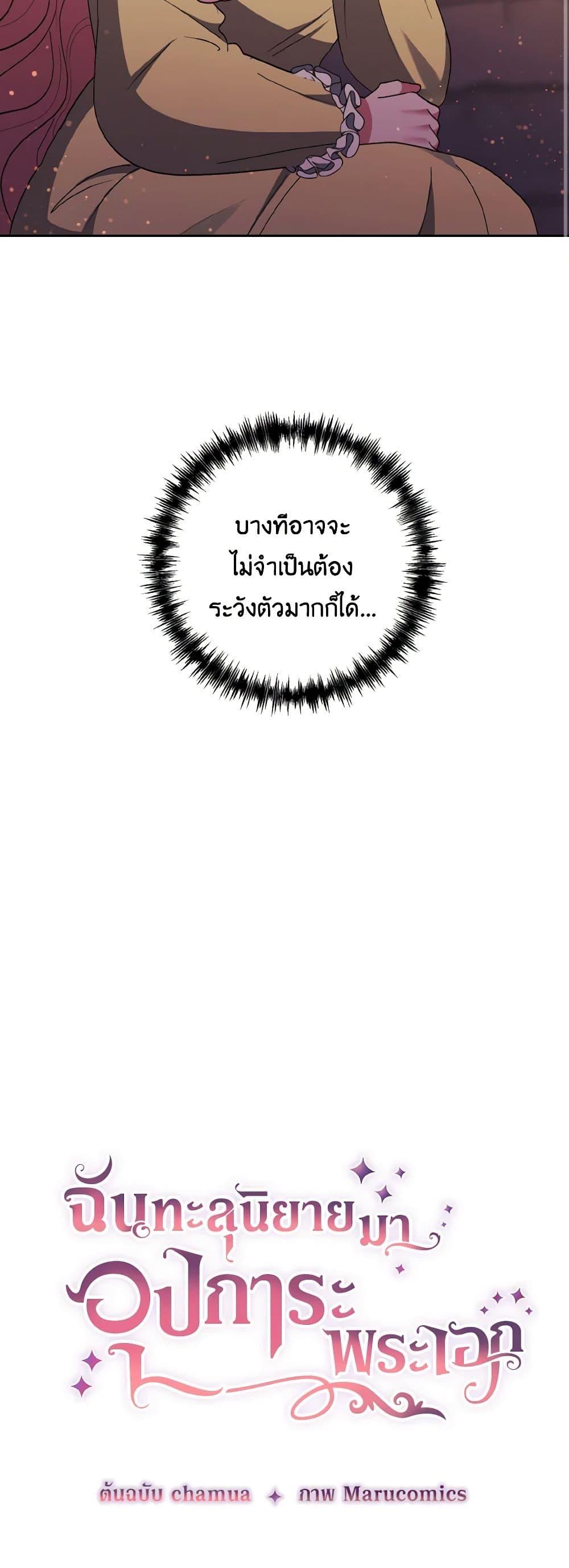 Manga-lc-com อ่านมังงะ อ่านการ์ตูน ออนไลน์ ฟรี I Adopted the Male Lead ตอนที่ 1 2 3 4 5 6 7 8 9 10 11 12 13 14 ฟรี ไม่มีโฆษณา Manga-lc - อ่าน มังงะ อ่าน การ์ตูน ออนไลน์ อ่านมังงะ ฟรี