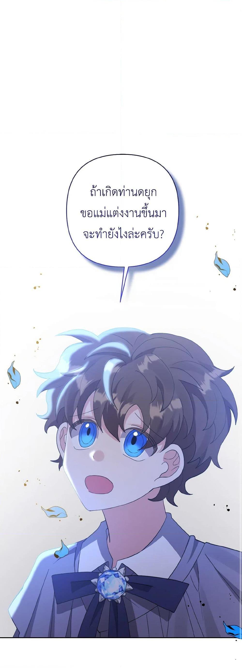 Manga-lc-com อ่านมังงะ อ่านการ์ตูน ออนไลน์ ฟรี I Adopted the Male Lead ตอนที่ 1 2 3 4 5 6 7 8 9 10 11 12 13 14 ฟรี ไม่มีโฆษณา Manga-lc - อ่าน มังงะ อ่าน การ์ตูน ออนไลน์ อ่านมังงะ ฟรี