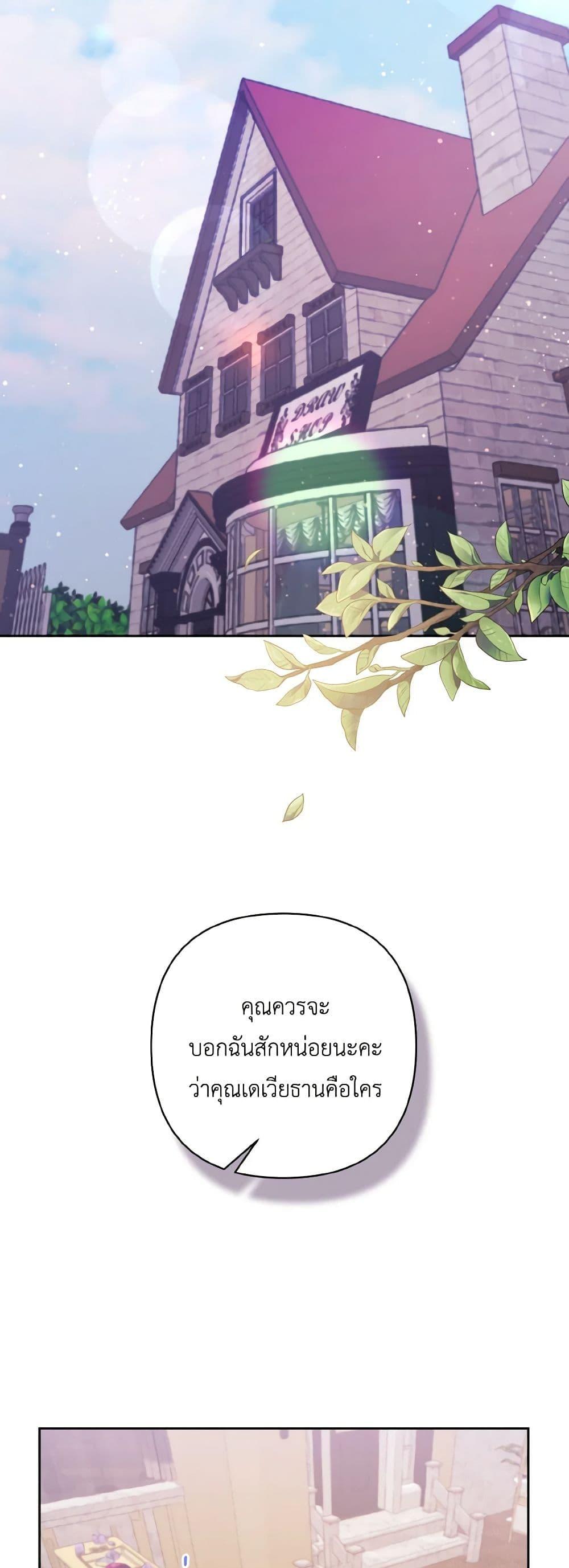 Manga-lc-com อ่านมังงะ อ่านการ์ตูน ออนไลน์ ฟรี I Adopted the Male Lead ตอนที่ 1 2 3 4 5 6 7 8 9 10 11 12 13 14 ฟรี ไม่มีโฆษณา Manga-lc - อ่าน มังงะ อ่าน การ์ตูน ออนไลน์ อ่านมังงะ ฟรี