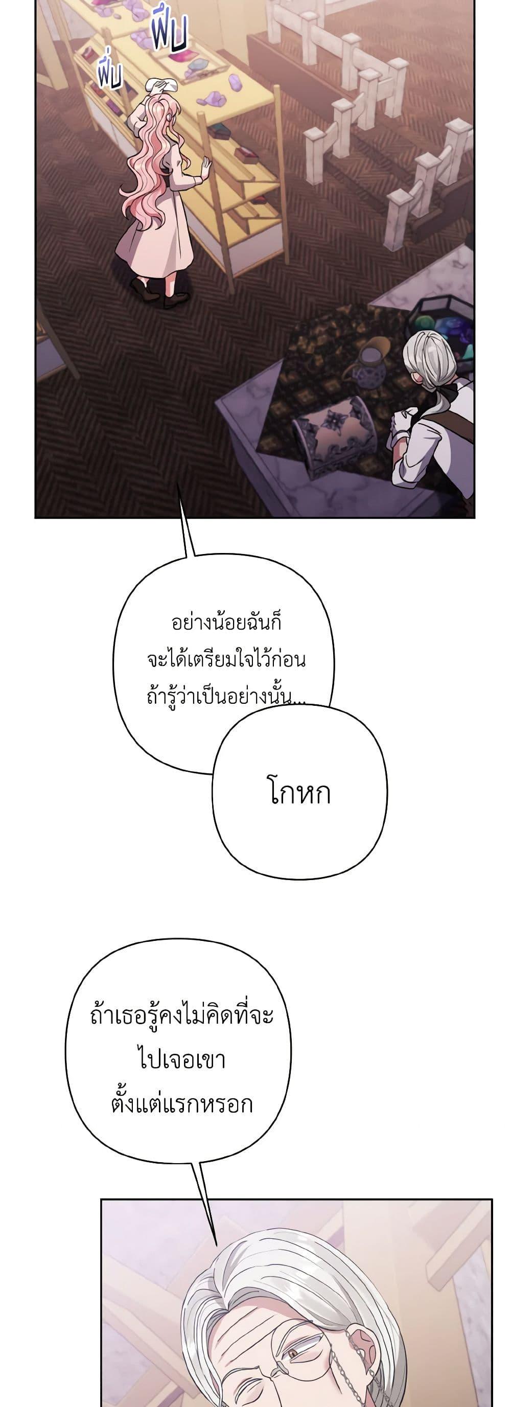 Manga-lc-com อ่านมังงะ อ่านการ์ตูน ออนไลน์ ฟรี I Adopted the Male Lead ตอนที่ 1 2 3 4 5 6 7 8 9 10 11 12 13 14 ฟรี ไม่มีโฆษณา Manga-lc - อ่าน มังงะ อ่าน การ์ตูน ออนไลน์ อ่านมังงะ ฟรี