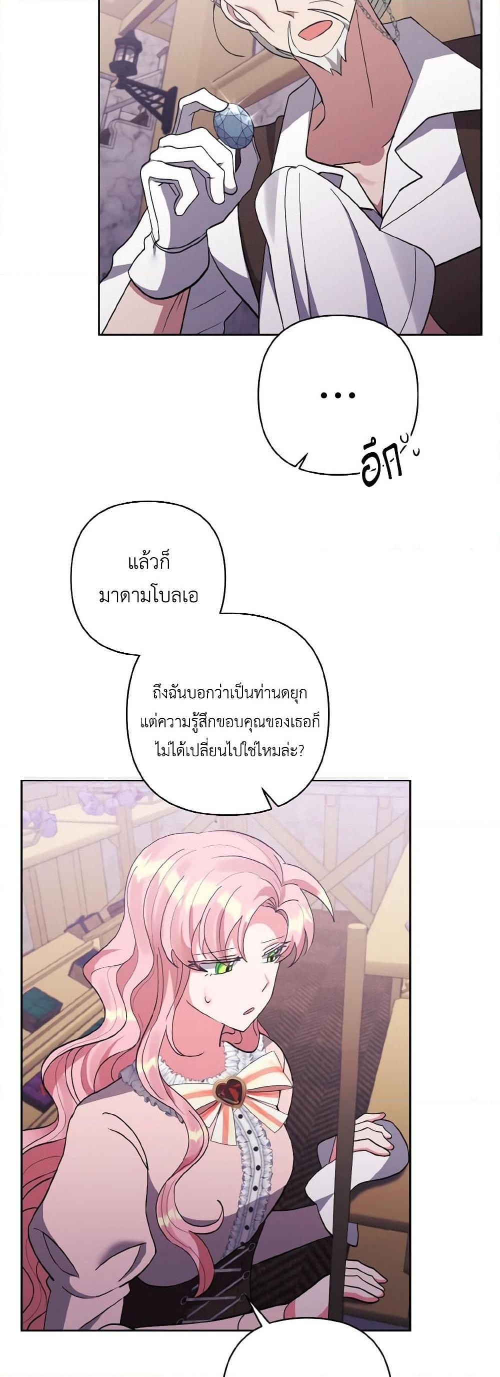 Manga-lc-com อ่านมังงะ อ่านการ์ตูน ออนไลน์ ฟรี I Adopted the Male Lead ตอนที่ 1 2 3 4 5 6 7 8 9 10 11 12 13 14 ฟรี ไม่มีโฆษณา Manga-lc - อ่าน มังงะ อ่าน การ์ตูน ออนไลน์ อ่านมังงะ ฟรี