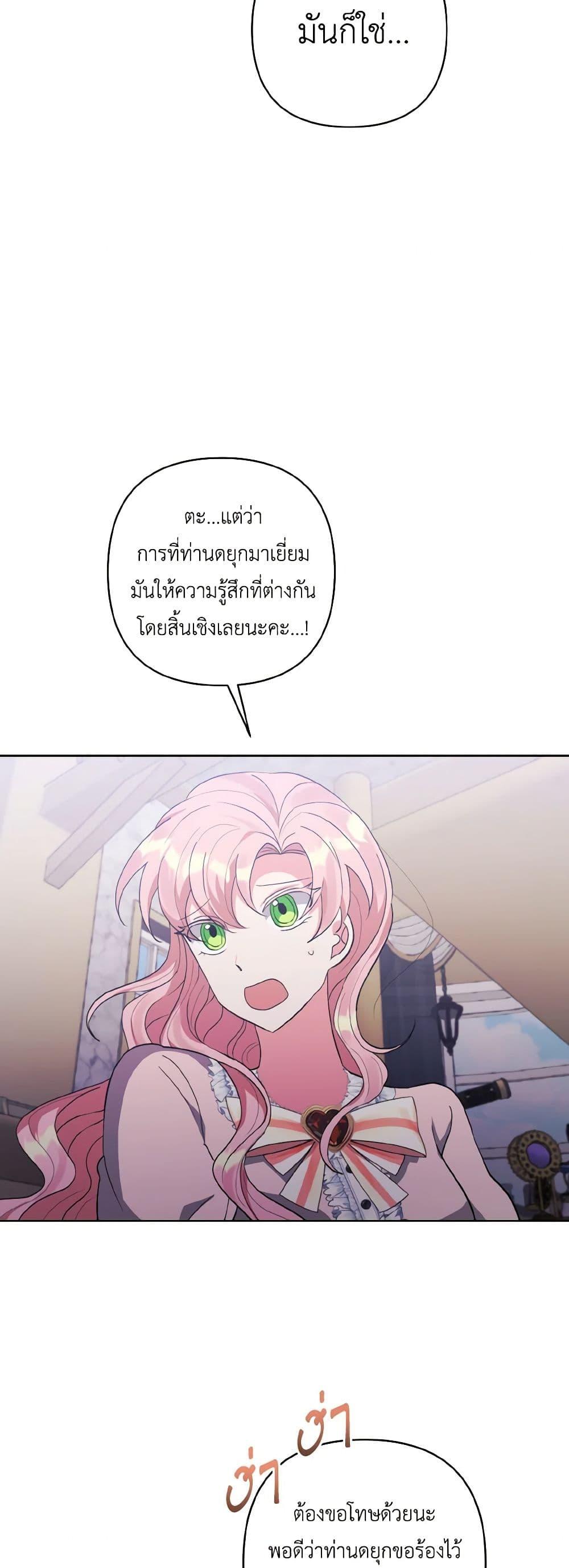 Manga-lc-com อ่านมังงะ อ่านการ์ตูน ออนไลน์ ฟรี I Adopted the Male Lead ตอนที่ 1 2 3 4 5 6 7 8 9 10 11 12 13 14 ฟรี ไม่มีโฆษณา Manga-lc - อ่าน มังงะ อ่าน การ์ตูน ออนไลน์ อ่านมังงะ ฟรี