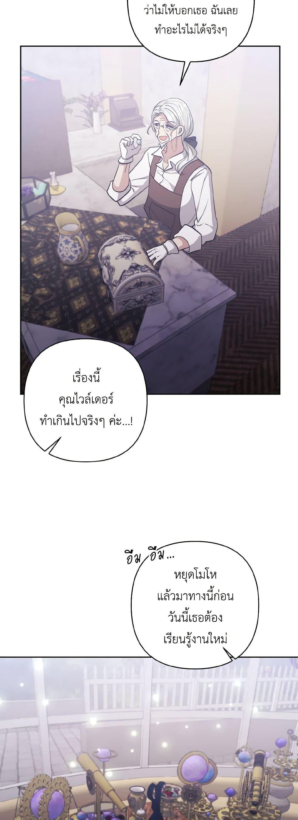 Manga-lc-com อ่านมังงะ อ่านการ์ตูน ออนไลน์ ฟรี I Adopted the Male Lead ตอนที่ 1 2 3 4 5 6 7 8 9 10 11 12 13 14 ฟรี ไม่มีโฆษณา Manga-lc - อ่าน มังงะ อ่าน การ์ตูน ออนไลน์ อ่านมังงะ ฟรี