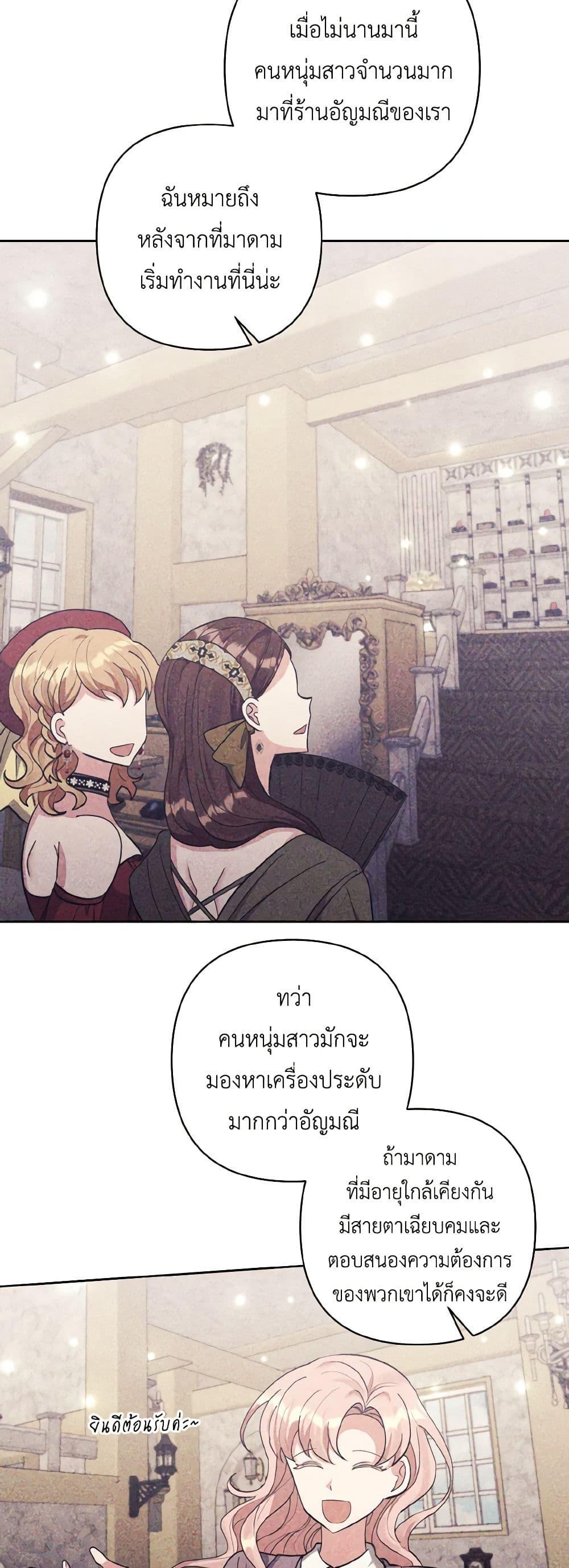 Manga-lc-com อ่านมังงะ อ่านการ์ตูน ออนไลน์ ฟรี I Adopted the Male Lead ตอนที่ 1 2 3 4 5 6 7 8 9 10 11 12 13 14 ฟรี ไม่มีโฆษณา Manga-lc - อ่าน มังงะ อ่าน การ์ตูน ออนไลน์ อ่านมังงะ ฟรี