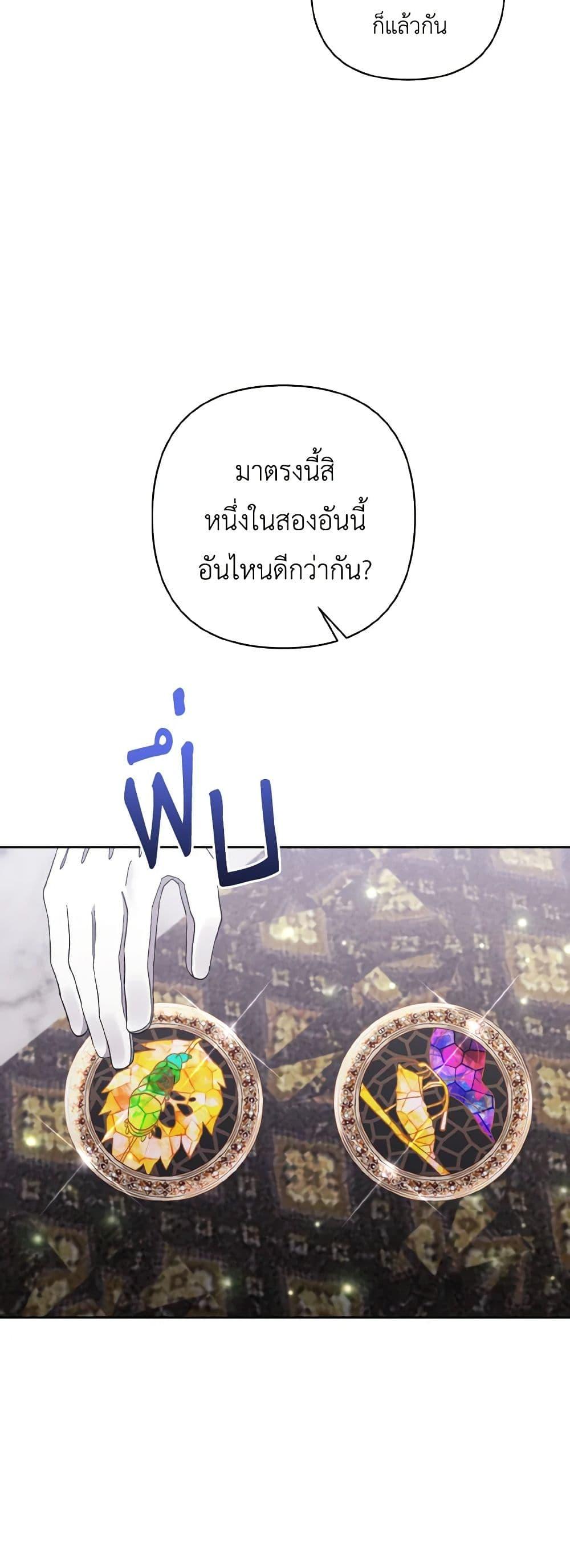 Manga-lc-com อ่านมังงะ อ่านการ์ตูน ออนไลน์ ฟรี I Adopted the Male Lead ตอนที่ 1 2 3 4 5 6 7 8 9 10 11 12 13 14 ฟรี ไม่มีโฆษณา Manga-lc - อ่าน มังงะ อ่าน การ์ตูน ออนไลน์ อ่านมังงะ ฟรี