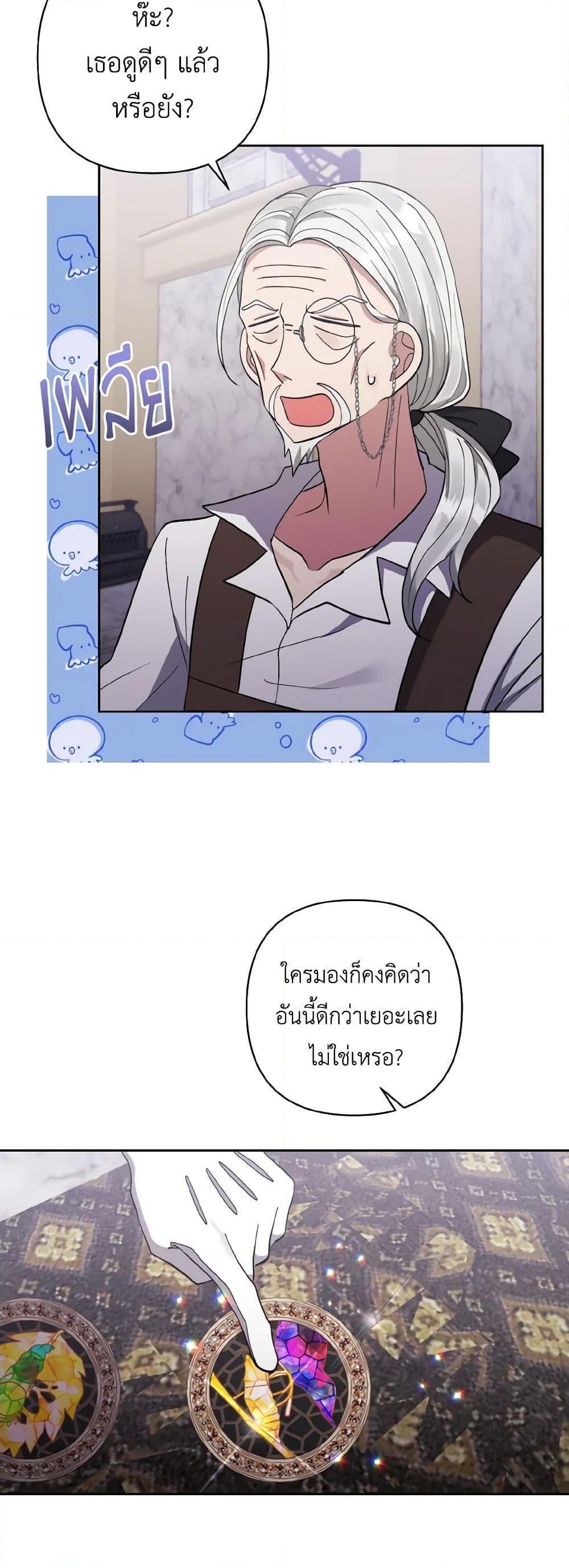 Manga-lc-com อ่านมังงะ อ่านการ์ตูน ออนไลน์ ฟรี I Adopted the Male Lead ตอนที่ 1 2 3 4 5 6 7 8 9 10 11 12 13 14 ฟรี ไม่มีโฆษณา Manga-lc - อ่าน มังงะ อ่าน การ์ตูน ออนไลน์ อ่านมังงะ ฟรี