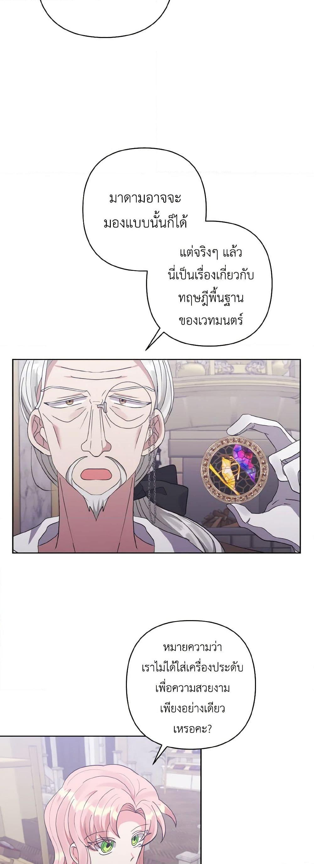 Manga-lc-com อ่านมังงะ อ่านการ์ตูน ออนไลน์ ฟรี I Adopted the Male Lead ตอนที่ 1 2 3 4 5 6 7 8 9 10 11 12 13 14 ฟรี ไม่มีโฆษณา Manga-lc - อ่าน มังงะ อ่าน การ์ตูน ออนไลน์ อ่านมังงะ ฟรี