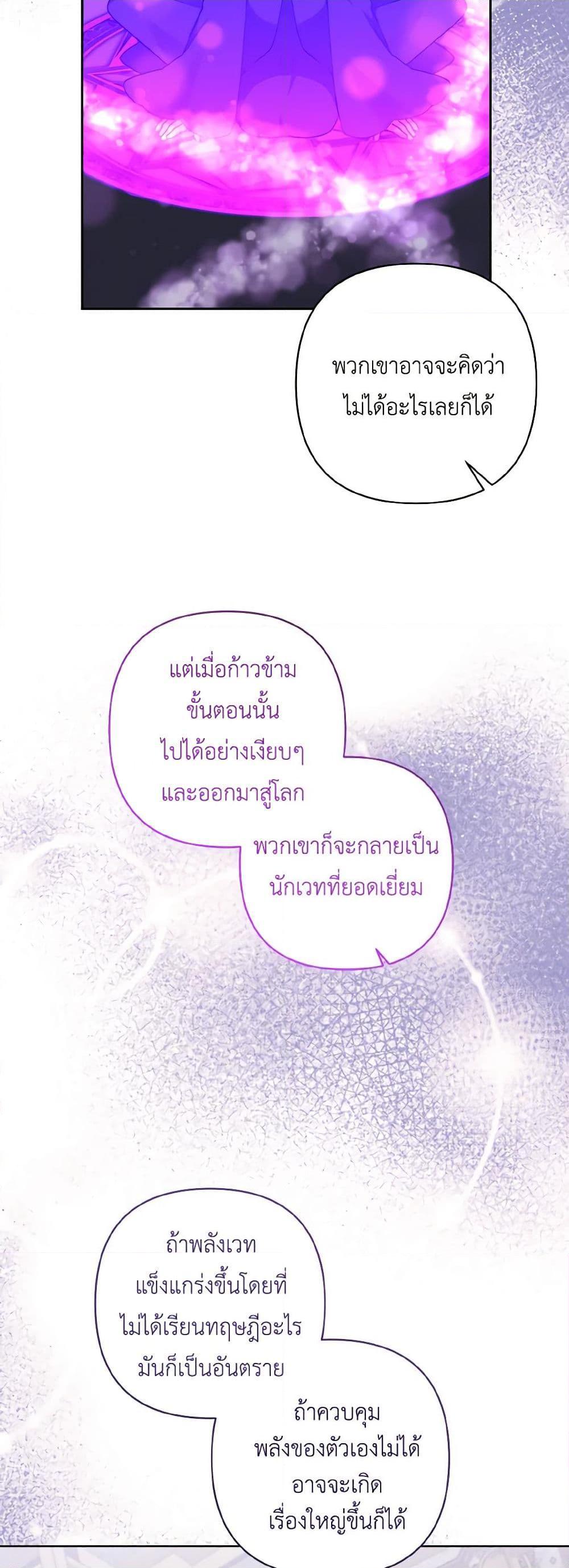 Manga-lc-com อ่านมังงะ อ่านการ์ตูน ออนไลน์ ฟรี I Adopted the Male Lead ตอนที่ 1 2 3 4 5 6 7 8 9 10 11 12 13 14 ฟรี ไม่มีโฆษณา Manga-lc - อ่าน มังงะ อ่าน การ์ตูน ออนไลน์ อ่านมังงะ ฟรี