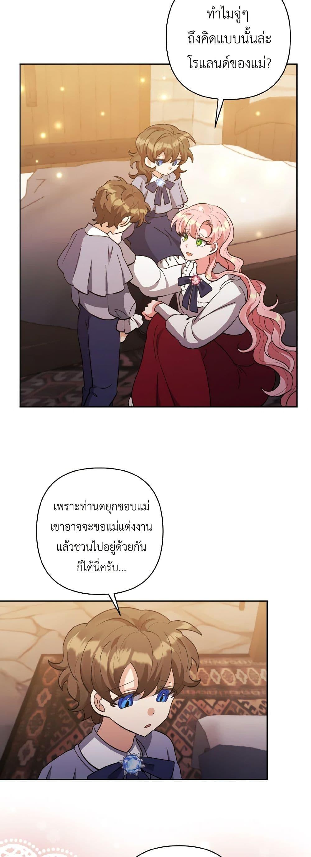 Manga-lc-com อ่านมังงะ อ่านการ์ตูน ออนไลน์ ฟรี I Adopted the Male Lead ตอนที่ 1 2 3 4 5 6 7 8 9 10 11 12 13 14 ฟรี ไม่มีโฆษณา Manga-lc - อ่าน มังงะ อ่าน การ์ตูน ออนไลน์ อ่านมังงะ ฟรี