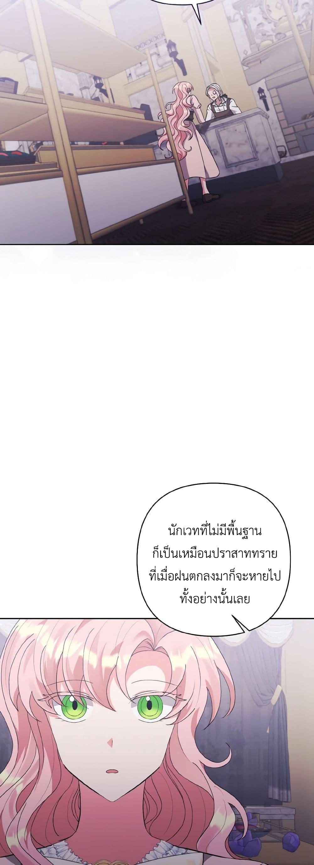 Manga-lc-com อ่านมังงะ อ่านการ์ตูน ออนไลน์ ฟรี I Adopted the Male Lead ตอนที่ 1 2 3 4 5 6 7 8 9 10 11 12 13 14 ฟรี ไม่มีโฆษณา Manga-lc - อ่าน มังงะ อ่าน การ์ตูน ออนไลน์ อ่านมังงะ ฟรี
