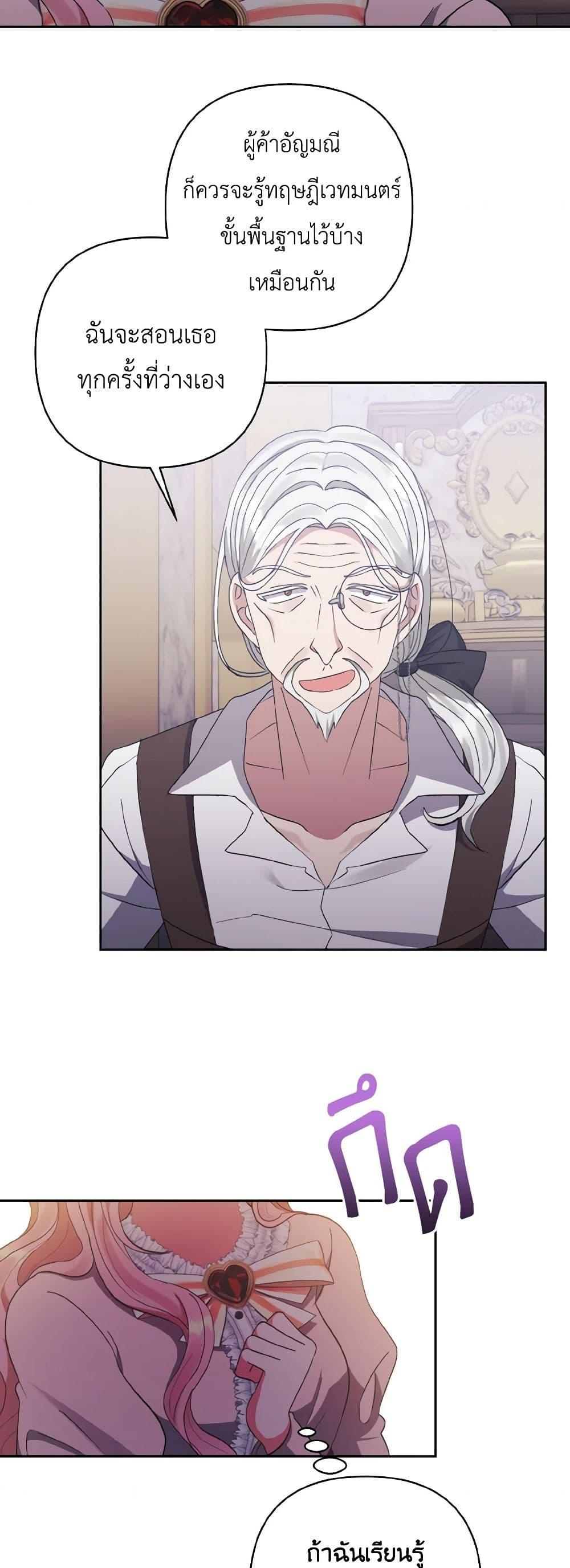 Manga-lc-com อ่านมังงะ อ่านการ์ตูน ออนไลน์ ฟรี I Adopted the Male Lead ตอนที่ 1 2 3 4 5 6 7 8 9 10 11 12 13 14 ฟรี ไม่มีโฆษณา Manga-lc - อ่าน มังงะ อ่าน การ์ตูน ออนไลน์ อ่านมังงะ ฟรี