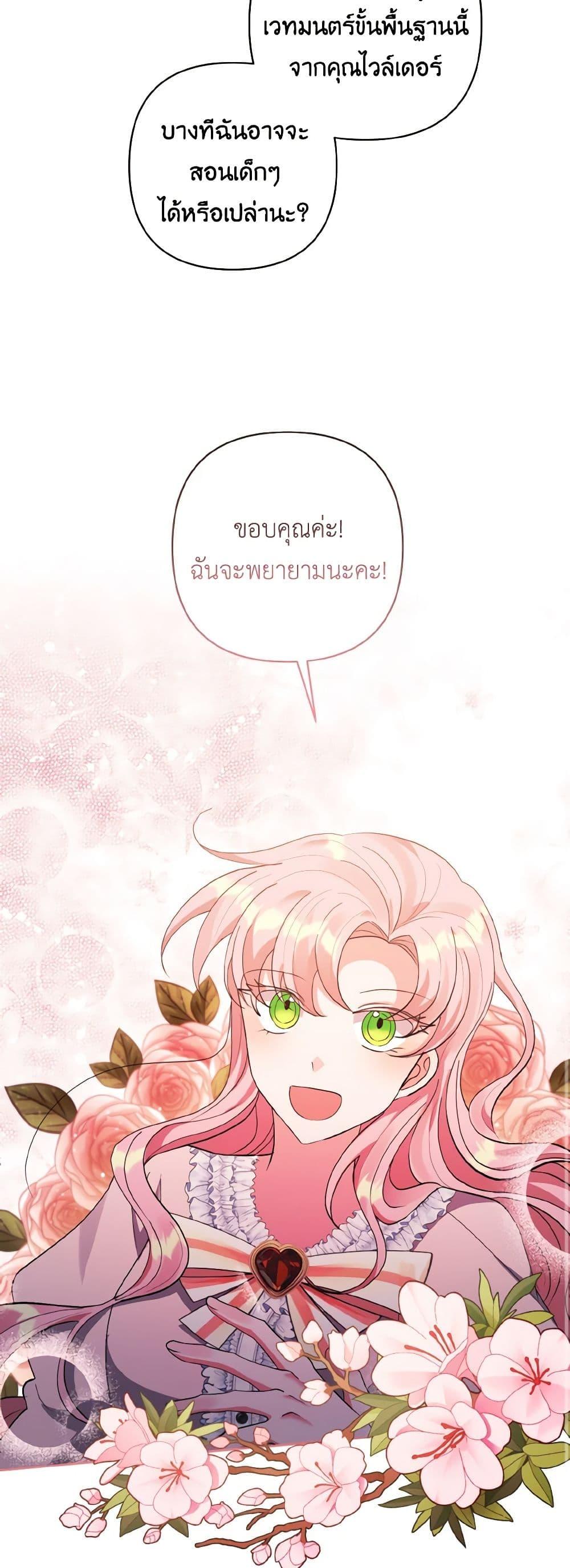 Manga-lc-com อ่านมังงะ อ่านการ์ตูน ออนไลน์ ฟรี I Adopted the Male Lead ตอนที่ 1 2 3 4 5 6 7 8 9 10 11 12 13 14 ฟรี ไม่มีโฆษณา Manga-lc - อ่าน มังงะ อ่าน การ์ตูน ออนไลน์ อ่านมังงะ ฟรี