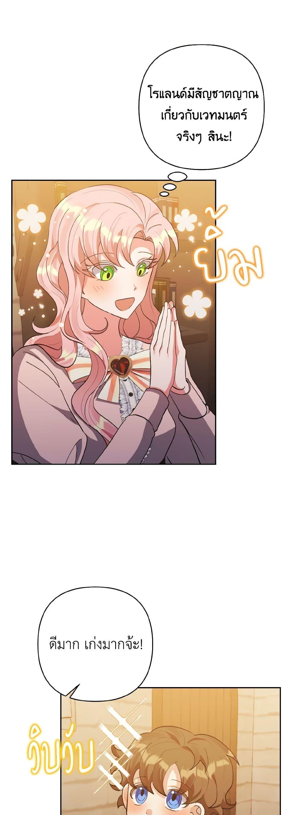 Manga-lc-com อ่านมังงะ อ่านการ์ตูน ออนไลน์ ฟรี I Adopted the Male Lead ตอนที่ 1 2 3 4 5 6 7 8 9 10 11 12 13 14 ฟรี ไม่มีโฆษณา Manga-lc - อ่าน มังงะ อ่าน การ์ตูน ออนไลน์ อ่านมังงะ ฟรี