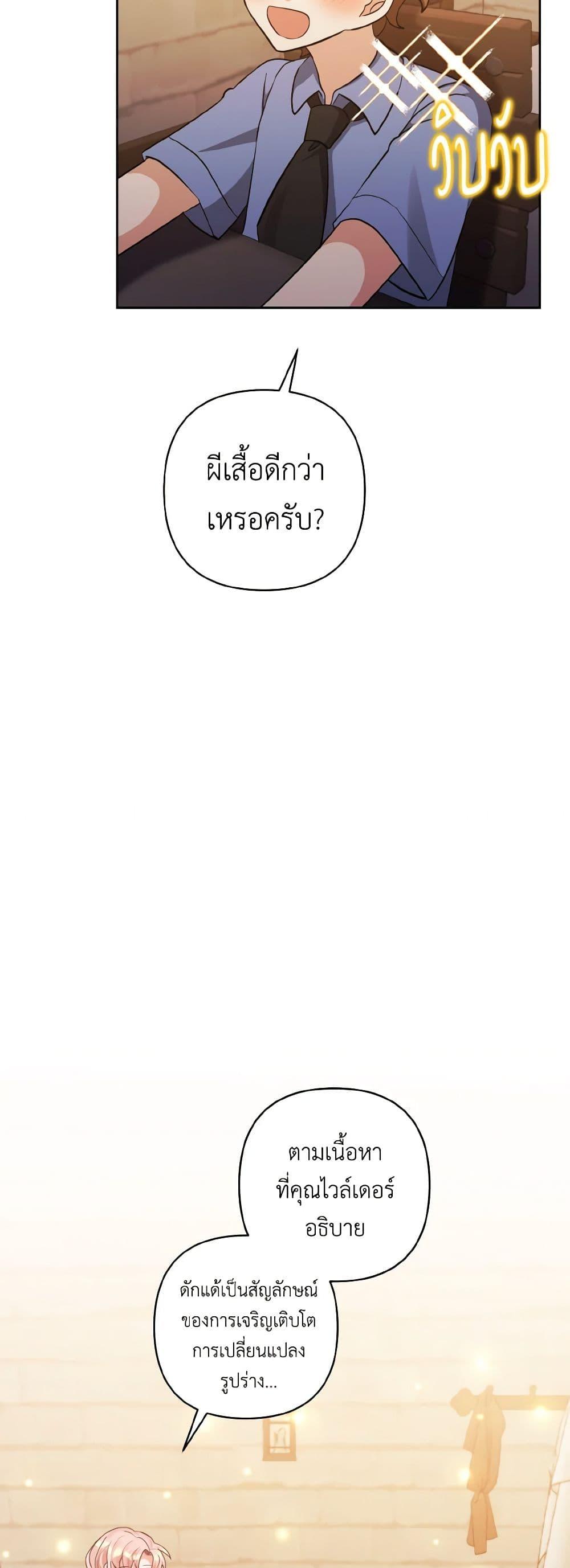 Manga-lc-com อ่านมังงะ อ่านการ์ตูน ออนไลน์ ฟรี I Adopted the Male Lead ตอนที่ 1 2 3 4 5 6 7 8 9 10 11 12 13 14 ฟรี ไม่มีโฆษณา Manga-lc - อ่าน มังงะ อ่าน การ์ตูน ออนไลน์ อ่านมังงะ ฟรี