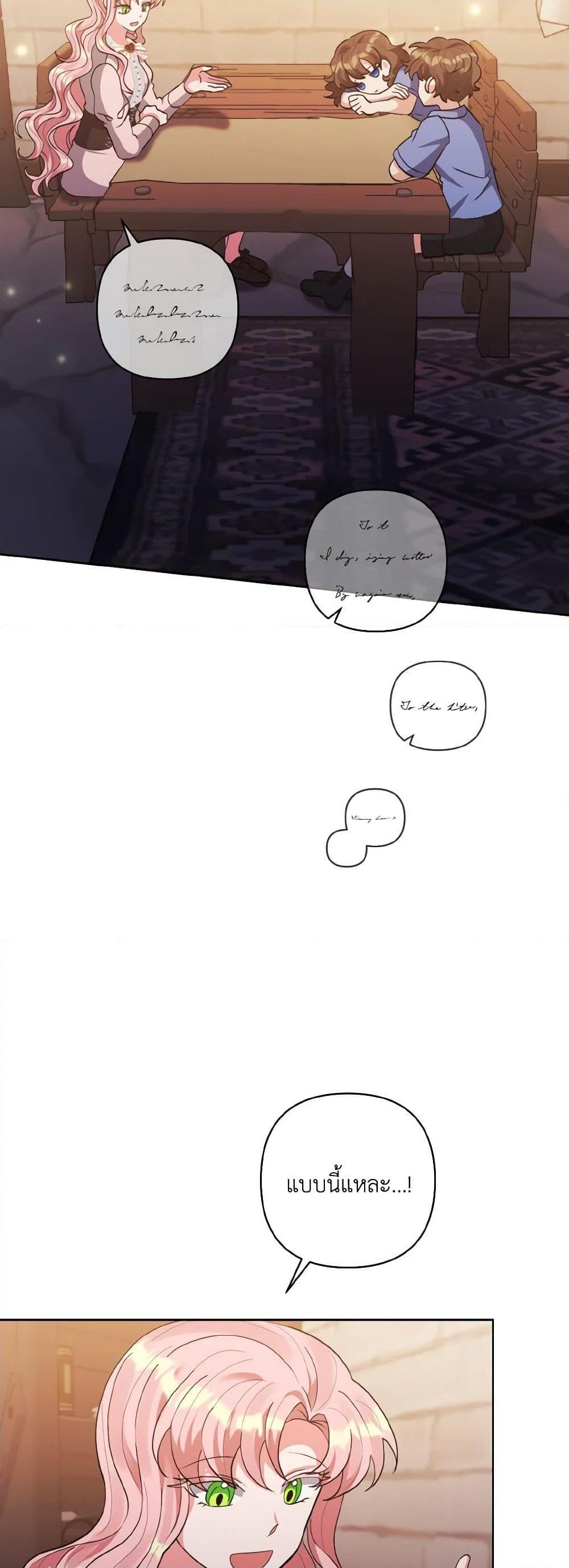 Manga-lc-com อ่านมังงะ อ่านการ์ตูน ออนไลน์ ฟรี I Adopted the Male Lead ตอนที่ 1 2 3 4 5 6 7 8 9 10 11 12 13 14 ฟรี ไม่มีโฆษณา Manga-lc - อ่าน มังงะ อ่าน การ์ตูน ออนไลน์ อ่านมังงะ ฟรี