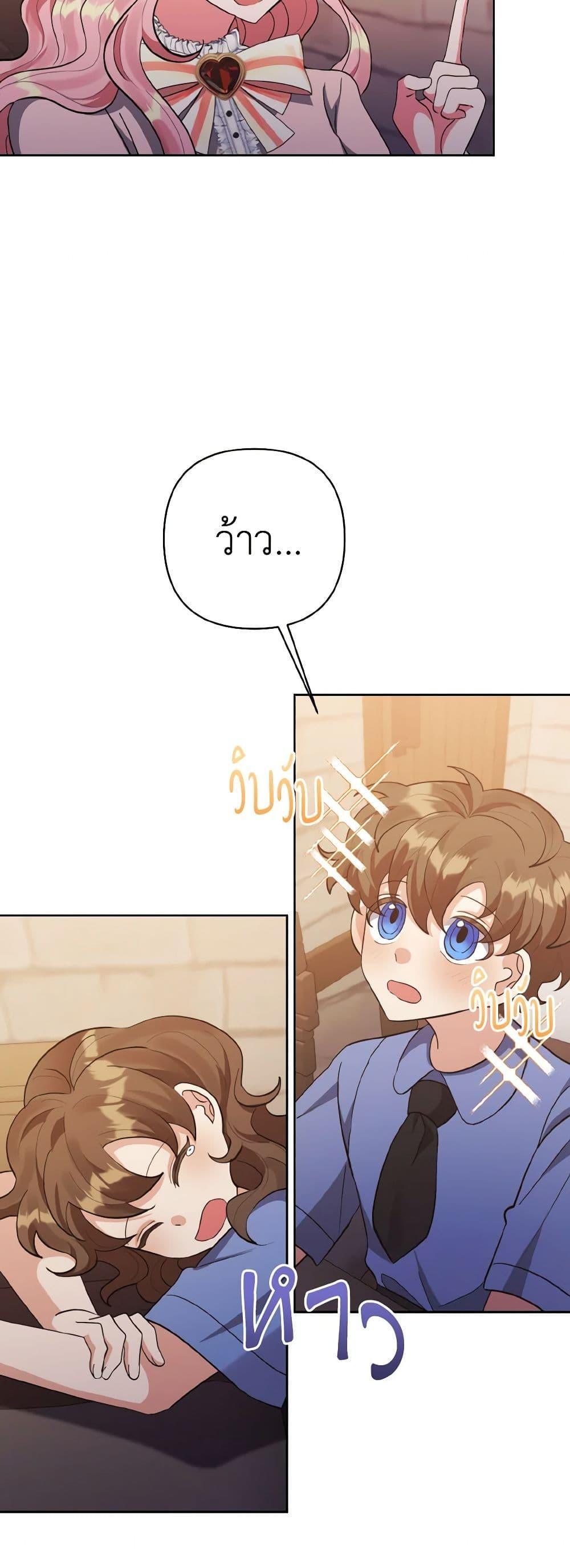 Manga-lc-com อ่านมังงะ อ่านการ์ตูน ออนไลน์ ฟรี I Adopted the Male Lead ตอนที่ 1 2 3 4 5 6 7 8 9 10 11 12 13 14 ฟรี ไม่มีโฆษณา Manga-lc - อ่าน มังงะ อ่าน การ์ตูน ออนไลน์ อ่านมังงะ ฟรี