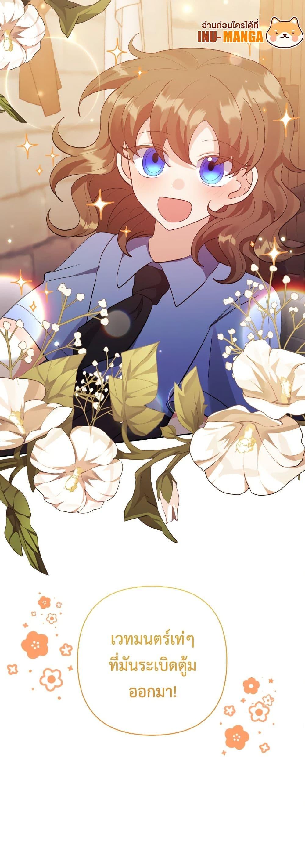 Manga-lc-com อ่านมังงะ อ่านการ์ตูน ออนไลน์ ฟรี I Adopted the Male Lead ตอนที่ 1 2 3 4 5 6 7 8 9 10 11 12 13 14 ฟรี ไม่มีโฆษณา Manga-lc - อ่าน มังงะ อ่าน การ์ตูน ออนไลน์ อ่านมังงะ ฟรี