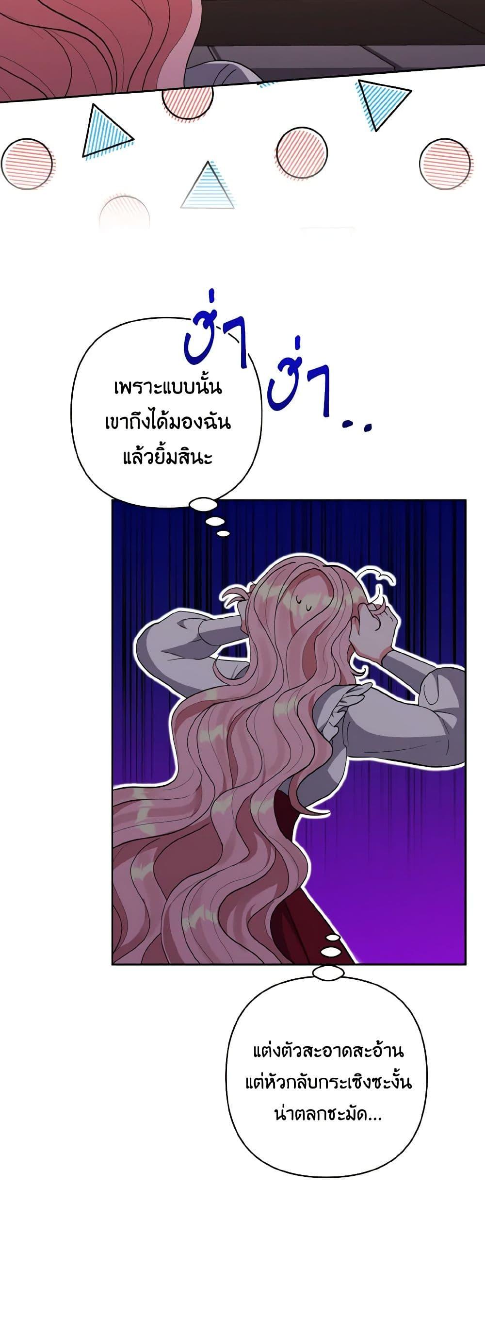 Manga-lc-com อ่านมังงะ อ่านการ์ตูน ออนไลน์ ฟรี I Adopted the Male Lead ตอนที่ 1 2 3 4 5 6 7 8 9 10 11 12 13 14 ฟรี ไม่มีโฆษณา Manga-lc - อ่าน มังงะ อ่าน การ์ตูน ออนไลน์ อ่านมังงะ ฟรี