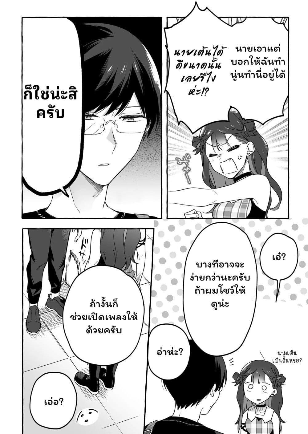 Manga-lc-com อ่านมังงะ อ่านการ์ตูน ออนไลน์ ฟรี Damedol to Sekai ni Hitori Dake no Fan ตอนที่ 1 2 3 4 5 6 7 8 9 10 11 12 13 14 ฟรี ไม่มีโฆษณา Manga-lc - อ่าน มังงะ อ่าน การ์ตูน ออนไลน์ อ่านมังงะ ฟรี