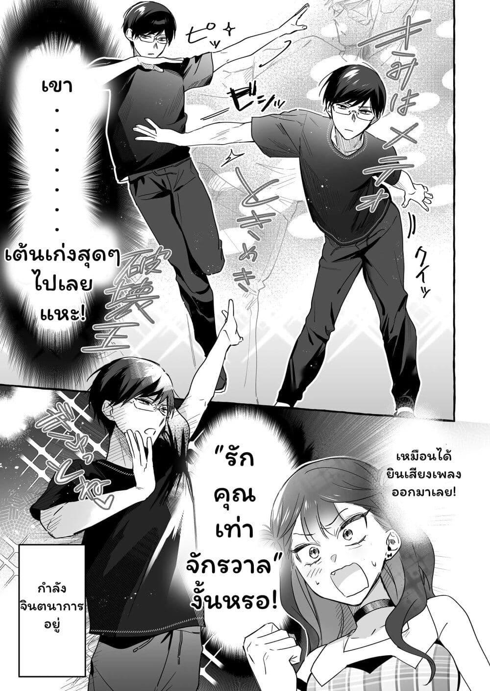 Manga-lc-com อ่านมังงะ อ่านการ์ตูน ออนไลน์ ฟรี Damedol to Sekai ni Hitori Dake no Fan ตอนที่ 1 2 3 4 5 6 7 8 9 10 11 12 13 14 ฟรี ไม่มีโฆษณา Manga-lc - อ่าน มังงะ อ่าน การ์ตูน ออนไลน์ อ่านมังงะ ฟรี