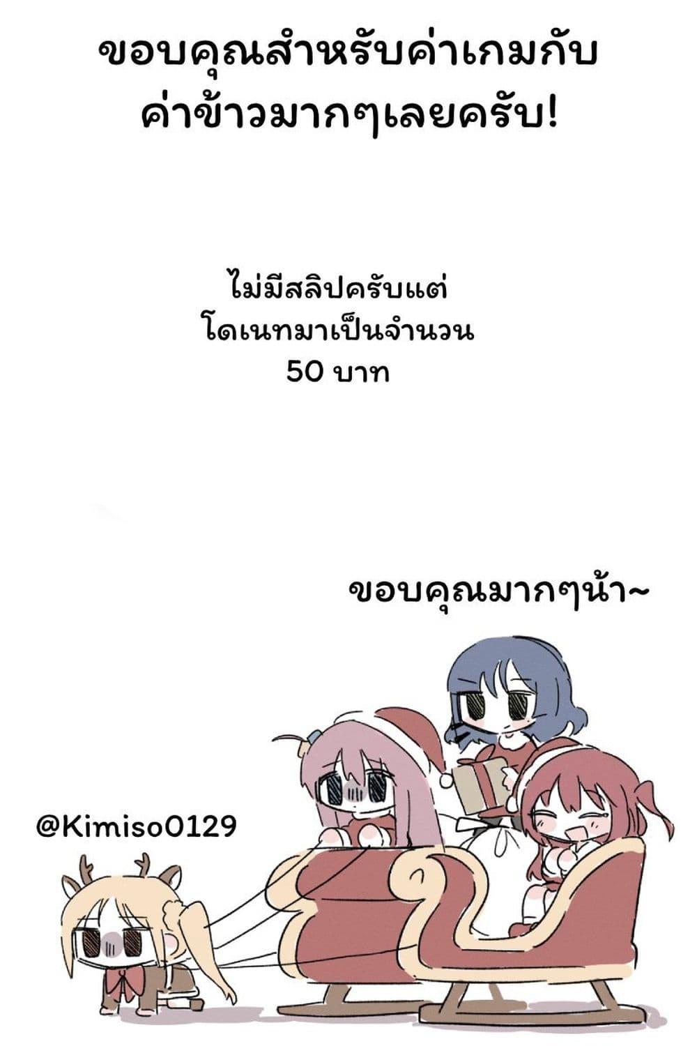 Manga-lc-com อ่านมังงะ อ่านการ์ตูน ออนไลน์ ฟรี Damedol to Sekai ni Hitori Dake no Fan ตอนที่ 1 2 3 4 5 6 7 8 9 10 11 12 13 14 ฟรี ไม่มีโฆษณา Manga-lc - อ่าน มังงะ อ่าน การ์ตูน ออนไลน์ อ่านมังงะ ฟรี