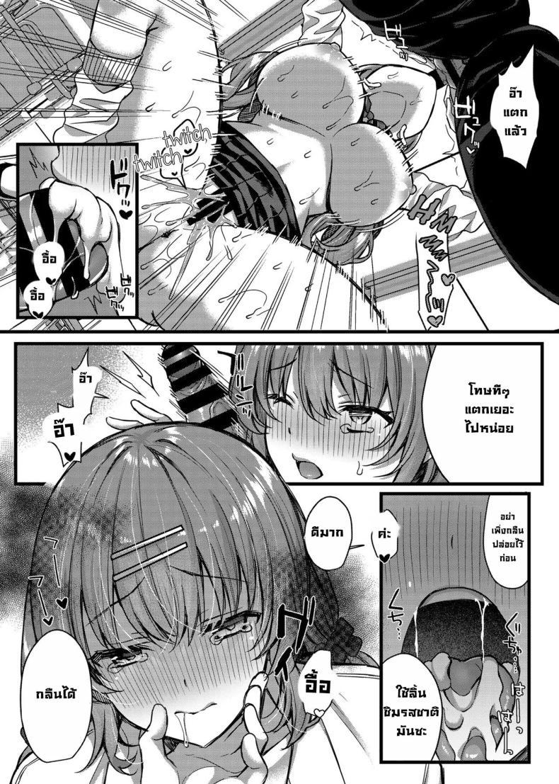Doujin-Lc- อ่าน โดจิน มังฮวา เกาหลี ญี่ปุ่น จีน แปลไทย ไม่รู้ตัว [JK-Pasta (Kurata Muto)] Pakopako Saimin JK 4 ~Namaiki Gal no Houkago Seijijou~ Schoolgirl Hypno Sex 4 ~A Bratty Gal's After School Sexual Situation~ ตอนที่ 1 2 3 4 5 6 7 8 9 10 11 12 13 14 ฟรี ไม่มีโฆษณา อ่าน โดจิน Manhwa เกาหลี ญี่ปุ่น จีน เรามีครบ คัดมาให้เน้นๆ โดจิน 18+ รับประกันความฟินโดย  Doujin Lc