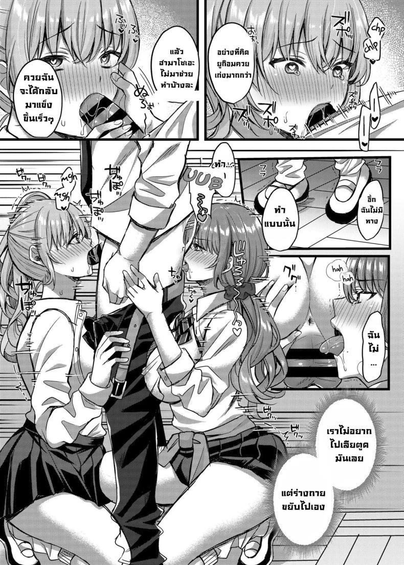 Doujin-Lc- อ่าน โดจิน มังฮวา เกาหลี ญี่ปุ่น จีน แปลไทย ไม่รู้ตัว [JK-Pasta (Kurata Muto)] Pakopako Saimin JK 4 ~Namaiki Gal no Houkago Seijijou~ Schoolgirl Hypno Sex 4 ~A Bratty Gal's After School Sexual Situation~ ตอนที่ 1 2 3 4 5 6 7 8 9 10 11 12 13 14 ฟรี ไม่มีโฆษณา อ่าน โดจิน Manhwa เกาหลี ญี่ปุ่น จีน เรามีครบ คัดมาให้เน้นๆ โดจิน 18+ รับประกันความฟินโดย  Doujin Lc