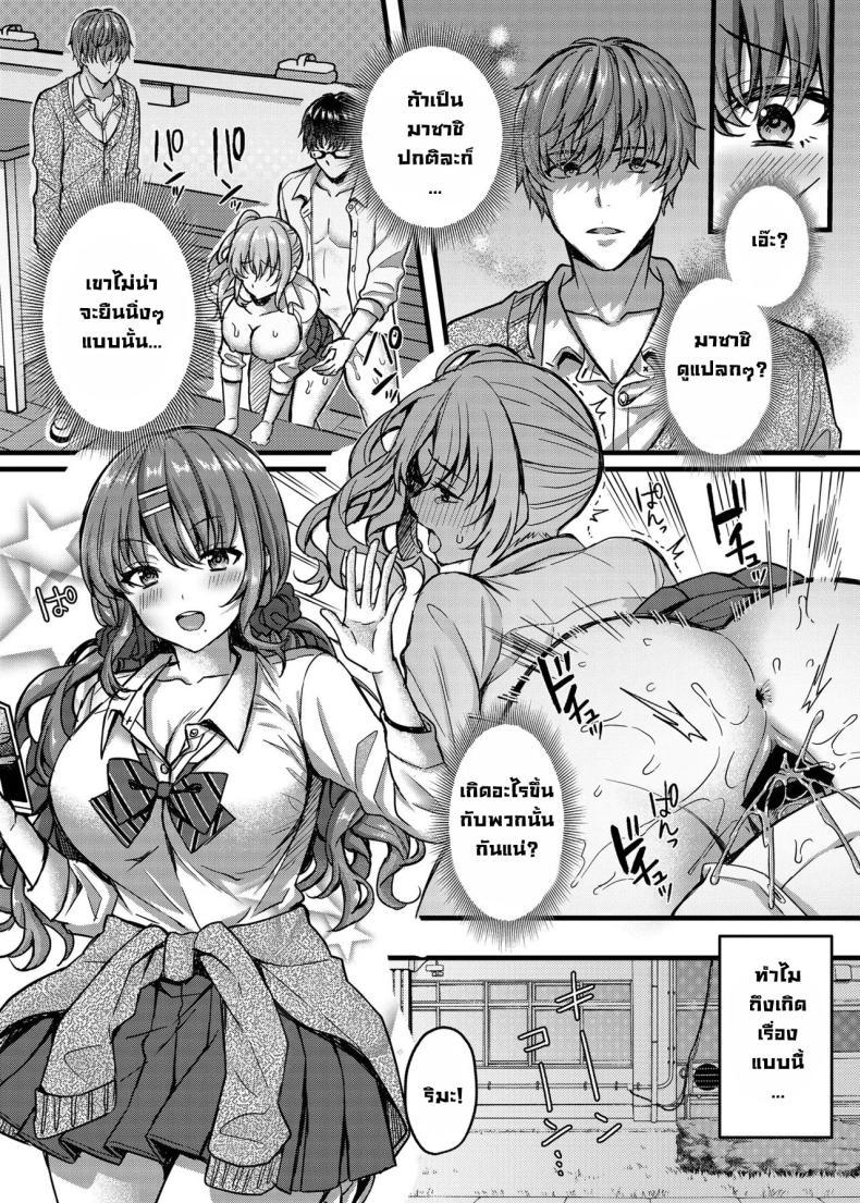 Doujin-Lc- อ่าน โดจิน มังฮวา เกาหลี ญี่ปุ่น จีน แปลไทย ไม่รู้ตัว [JK-Pasta (Kurata Muto)] Pakopako Saimin JK 4 ~Namaiki Gal no Houkago Seijijou~ Schoolgirl Hypno Sex 4 ~A Bratty Gal's After School Sexual Situation~ ตอนที่ 1 2 3 4 5 6 7 8 9 10 11 12 13 14 ฟรี ไม่มีโฆษณา อ่าน โดจิน Manhwa เกาหลี ญี่ปุ่น จีน เรามีครบ คัดมาให้เน้นๆ โดจิน 18+ รับประกันความฟินโดย  Doujin Lc