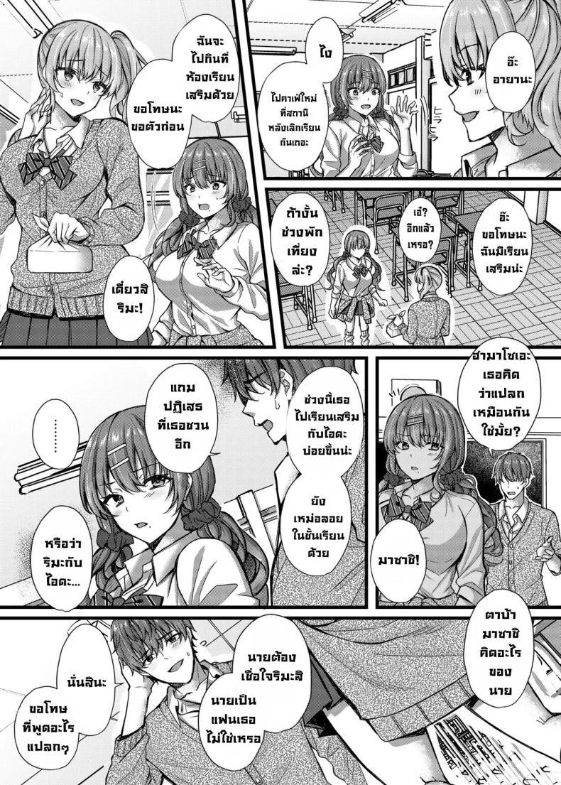 Doujin-Lc- อ่าน โดจิน มังฮวา เกาหลี ญี่ปุ่น จีน แปลไทย ไม่รู้ตัว [JK-Pasta (Kurata Muto)] Pakopako Saimin JK 4 ~Namaiki Gal no Houkago Seijijou~ Schoolgirl Hypno Sex 4 ~A Bratty Gal's After School Sexual Situation~ ตอนที่ 1 2 3 4 5 6 7 8 9 10 11 12 13 14 ฟรี ไม่มีโฆษณา อ่าน โดจิน Manhwa เกาหลี ญี่ปุ่น จีน เรามีครบ คัดมาให้เน้นๆ โดจิน 18+ รับประกันความฟินโดย  Doujin Lc
