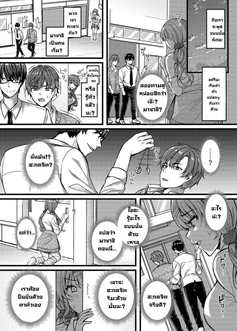 Doujin-Lc- อ่าน โดจิน มังฮวา เกาหลี ญี่ปุ่น จีน แปลไทย ไม่รู้ตัว [JK-Pasta (Kurata Muto)] Pakopako Saimin JK 4 ~Namaiki Gal no Houkago Seijijou~ Schoolgirl Hypno Sex 4 ~A Bratty Gal's After School Sexual Situation~ ตอนที่ 1 2 3 4 5 6 7 8 9 10 11 12 13 14 ฟรี ไม่มีโฆษณา อ่าน โดจิน Manhwa เกาหลี ญี่ปุ่น จีน เรามีครบ คัดมาให้เน้นๆ โดจิน 18+ รับประกันความฟินโดย  Doujin Lc