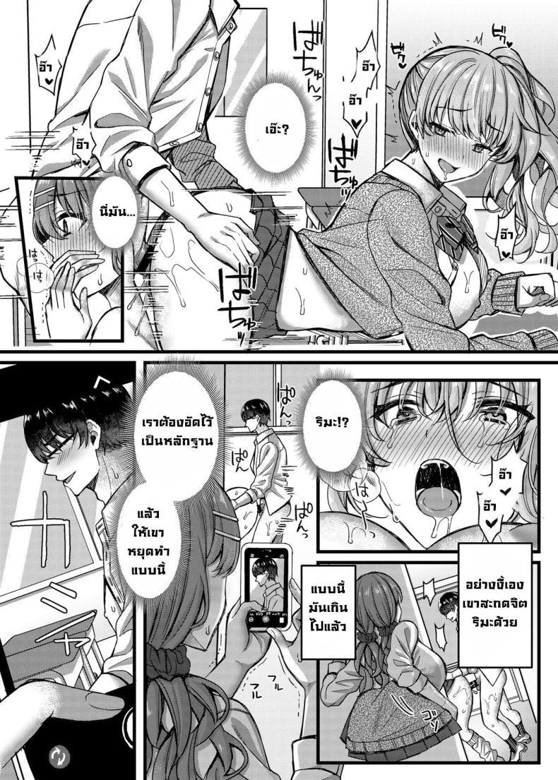Doujin-Lc- อ่าน โดจิน มังฮวา เกาหลี ญี่ปุ่น จีน แปลไทย ไม่รู้ตัว [JK-Pasta (Kurata Muto)] Pakopako Saimin JK 4 ~Namaiki Gal no Houkago Seijijou~ Schoolgirl Hypno Sex 4 ~A Bratty Gal's After School Sexual Situation~ ตอนที่ 1 2 3 4 5 6 7 8 9 10 11 12 13 14 ฟรี ไม่มีโฆษณา อ่าน โดจิน Manhwa เกาหลี ญี่ปุ่น จีน เรามีครบ คัดมาให้เน้นๆ โดจิน 18+ รับประกันความฟินโดย  Doujin Lc