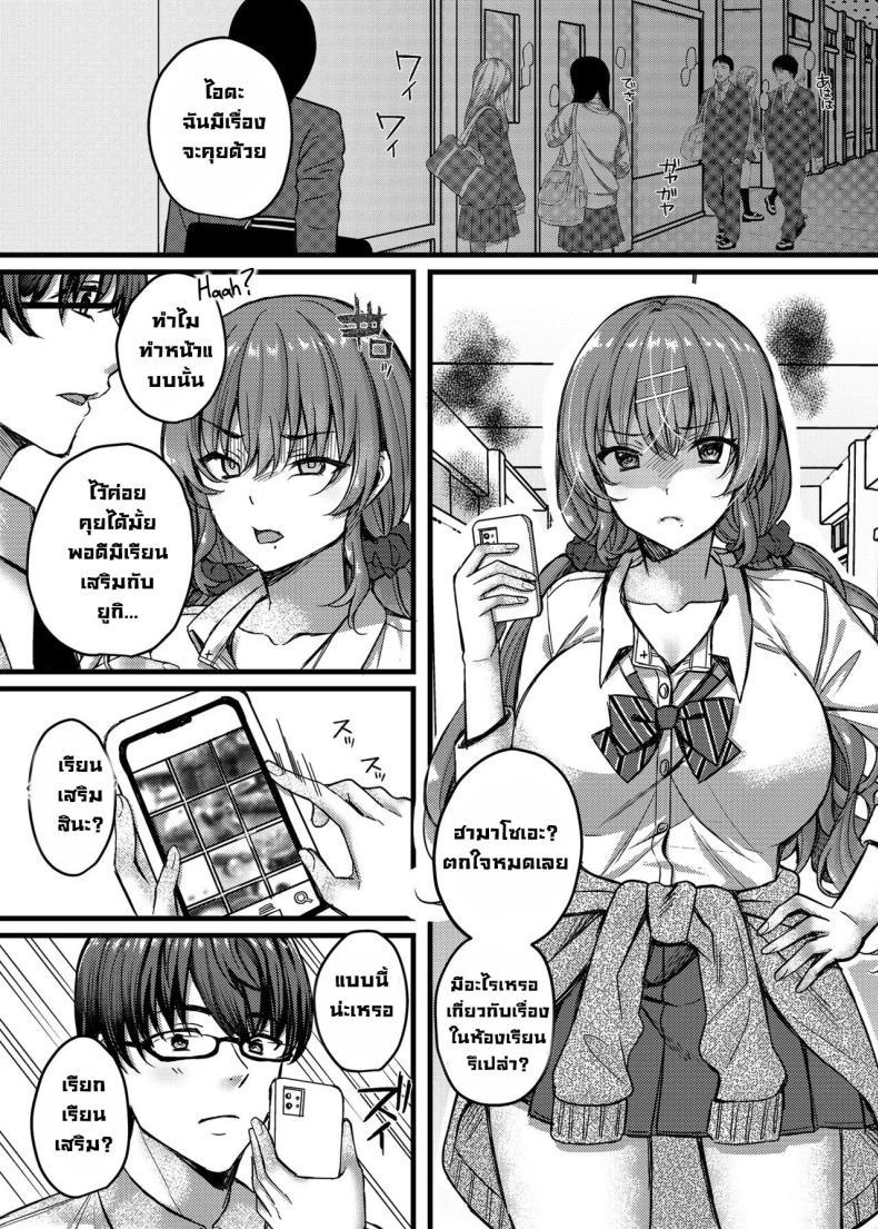 Doujin-Lc- อ่าน โดจิน มังฮวา เกาหลี ญี่ปุ่น จีน แปลไทย ไม่รู้ตัว [JK-Pasta (Kurata Muto)] Pakopako Saimin JK 4 ~Namaiki Gal no Houkago Seijijou~ Schoolgirl Hypno Sex 4 ~A Bratty Gal's After School Sexual Situation~ ตอนที่ 1 2 3 4 5 6 7 8 9 10 11 12 13 14 ฟรี ไม่มีโฆษณา อ่าน โดจิน Manhwa เกาหลี ญี่ปุ่น จีน เรามีครบ คัดมาให้เน้นๆ โดจิน 18+ รับประกันความฟินโดย  Doujin Lc