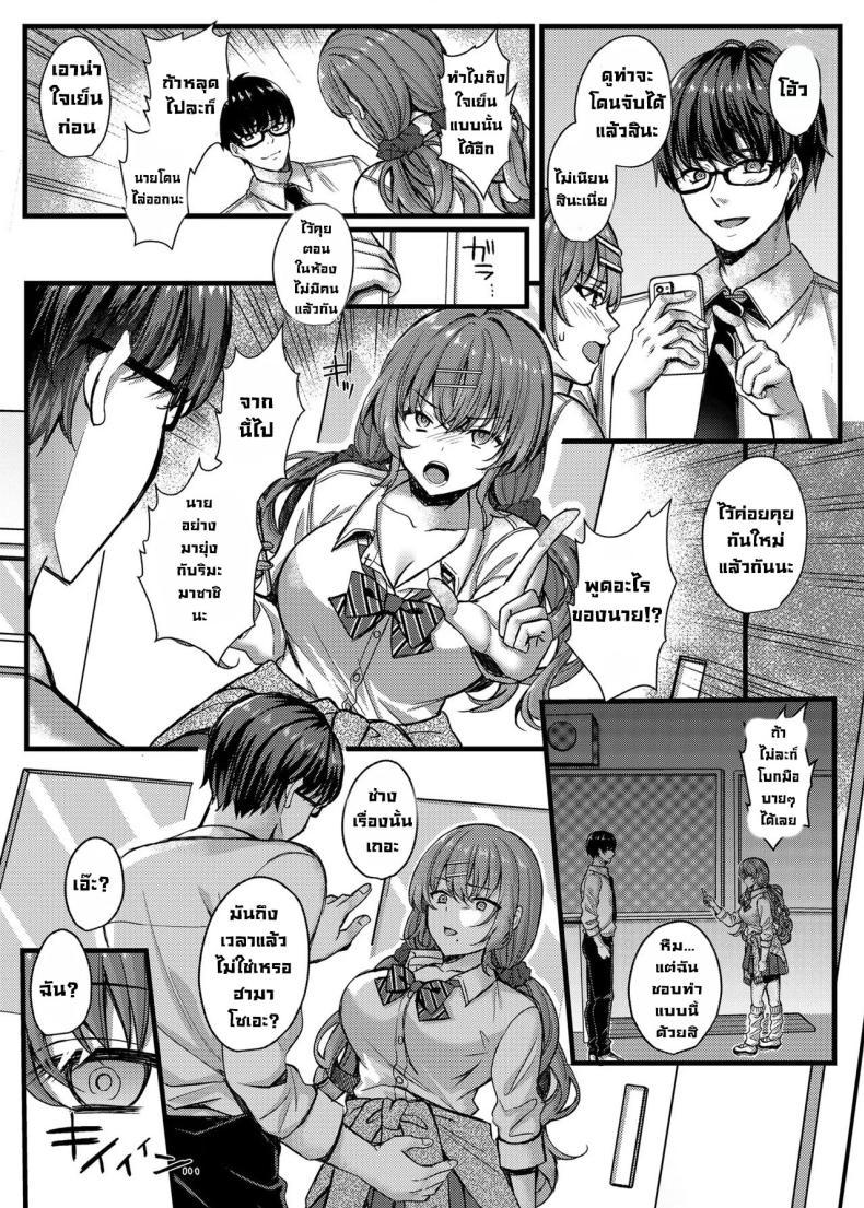 Doujin-Lc- อ่าน โดจิน มังฮวา เกาหลี ญี่ปุ่น จีน แปลไทย ไม่รู้ตัว [JK-Pasta (Kurata Muto)] Pakopako Saimin JK 4 ~Namaiki Gal no Houkago Seijijou~ Schoolgirl Hypno Sex 4 ~A Bratty Gal's After School Sexual Situation~ ตอนที่ 1 2 3 4 5 6 7 8 9 10 11 12 13 14 ฟรี ไม่มีโฆษณา อ่าน โดจิน Manhwa เกาหลี ญี่ปุ่น จีน เรามีครบ คัดมาให้เน้นๆ โดจิน 18+ รับประกันความฟินโดย  Doujin Lc