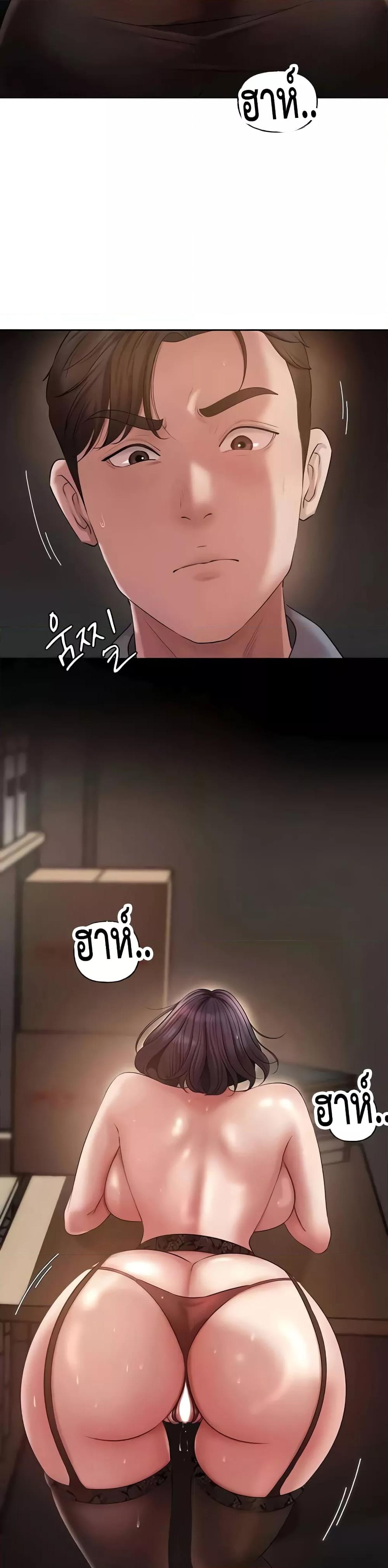 Doujin-Lc- อ่าน โดจิน มังฮวา เกาหลี ญี่ปุ่น จีน แปลไทย Not the Daughter, but the Mother ตอนที่ 1 2 3 4 5 6 7 8 9 10 11 12 13 14 ฟรี ไม่มีโฆษณา อ่าน โดจิน Manhwa เกาหลี ญี่ปุ่น จีน เรามีครบ คัดมาให้เน้นๆ โดจิน 18+ รับประกันความฟินโดย  Doujin Lc