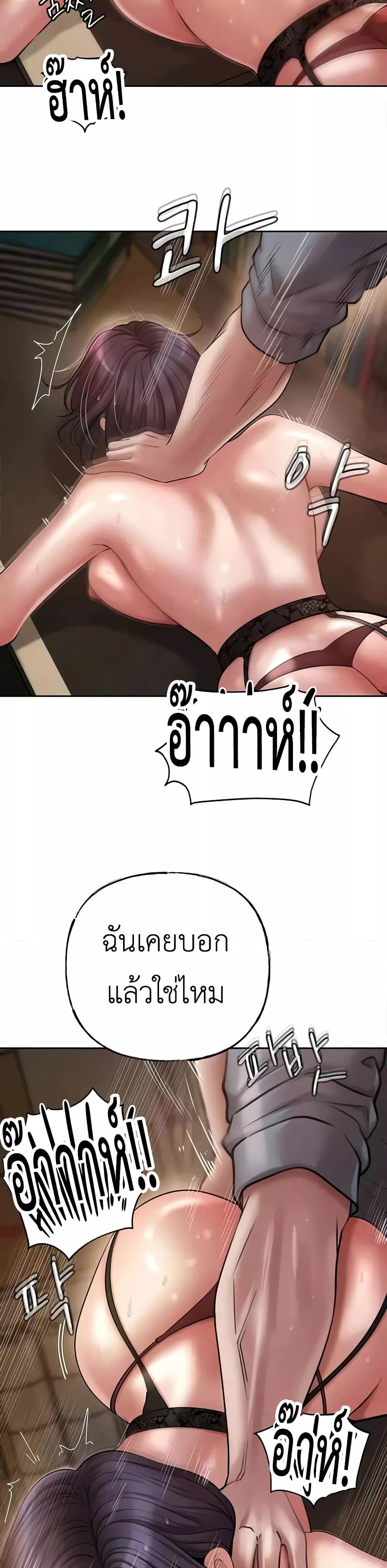 Doujin-Lc- อ่าน โดจิน มังฮวา เกาหลี ญี่ปุ่น จีน แปลไทย Not the Daughter, but the Mother ตอนที่ 1 2 3 4 5 6 7 8 9 10 11 12 13 14 ฟรี ไม่มีโฆษณา อ่าน โดจิน Manhwa เกาหลี ญี่ปุ่น จีน เรามีครบ คัดมาให้เน้นๆ โดจิน 18+ รับประกันความฟินโดย  Doujin Lc