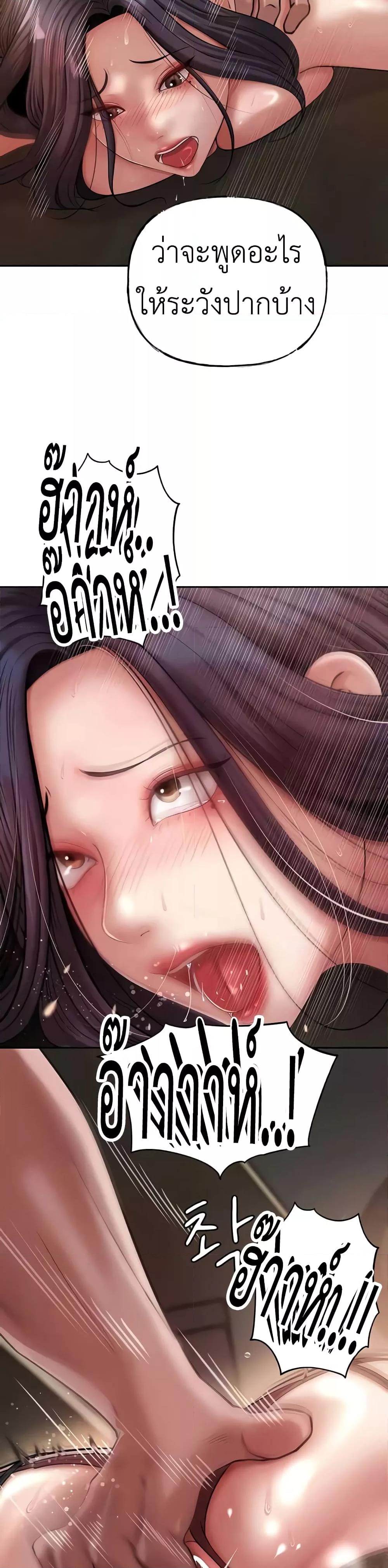 Doujin-Lc- อ่าน โดจิน มังฮวา เกาหลี ญี่ปุ่น จีน แปลไทย Not the Daughter, but the Mother ตอนที่ 1 2 3 4 5 6 7 8 9 10 11 12 13 14 ฟรี ไม่มีโฆษณา อ่าน โดจิน Manhwa เกาหลี ญี่ปุ่น จีน เรามีครบ คัดมาให้เน้นๆ โดจิน 18+ รับประกันความฟินโดย  Doujin Lc