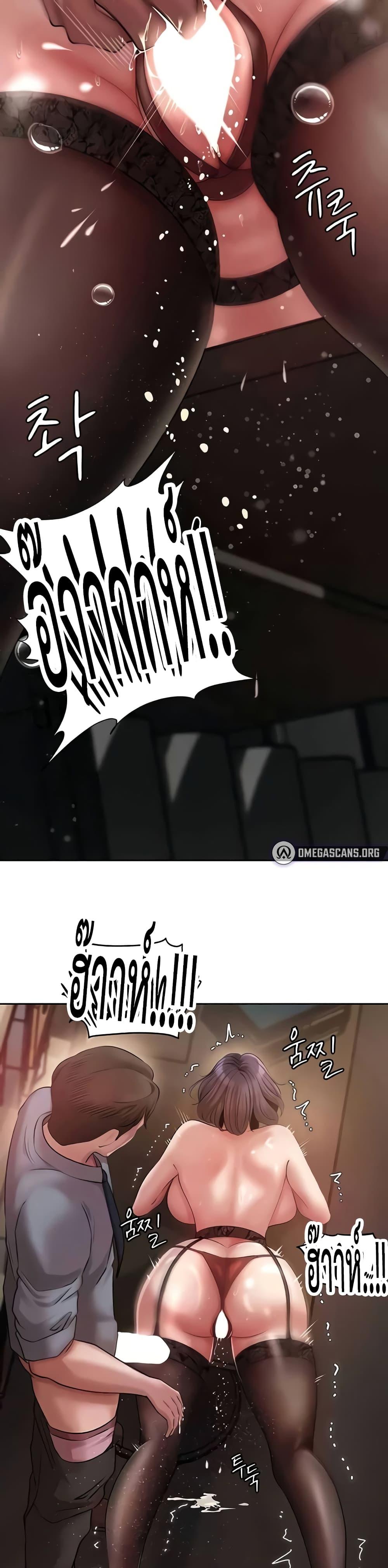 Doujin-Lc- อ่าน โดจิน มังฮวา เกาหลี ญี่ปุ่น จีน แปลไทย Not the Daughter, but the Mother ตอนที่ 1 2 3 4 5 6 7 8 9 10 11 12 13 14 ฟรี ไม่มีโฆษณา อ่าน โดจิน Manhwa เกาหลี ญี่ปุ่น จีน เรามีครบ คัดมาให้เน้นๆ โดจิน 18+ รับประกันความฟินโดย  Doujin Lc