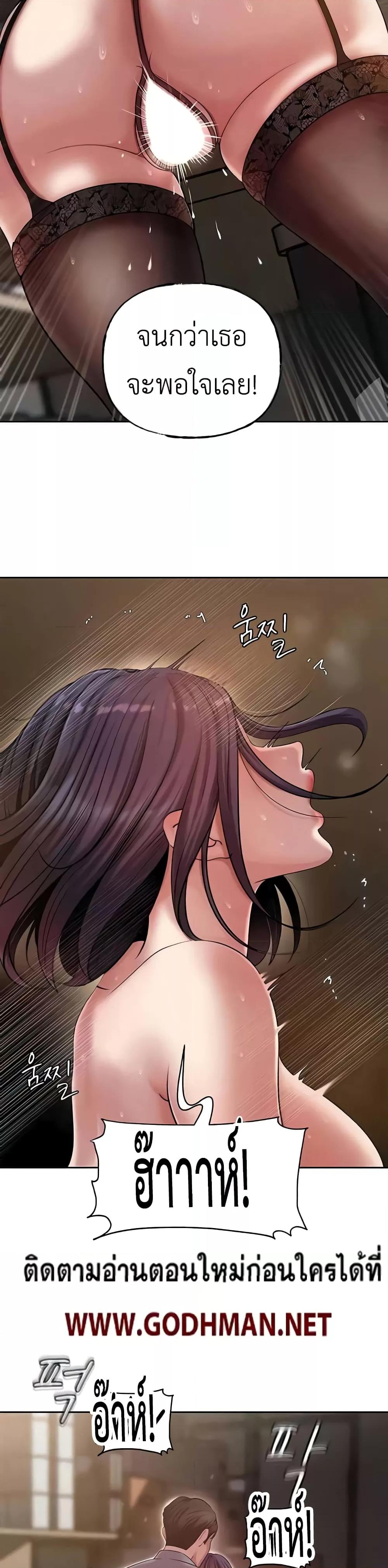 Doujin-Lc- อ่าน โดจิน มังฮวา เกาหลี ญี่ปุ่น จีน แปลไทย Not the Daughter, but the Mother ตอนที่ 1 2 3 4 5 6 7 8 9 10 11 12 13 14 ฟรี ไม่มีโฆษณา อ่าน โดจิน Manhwa เกาหลี ญี่ปุ่น จีน เรามีครบ คัดมาให้เน้นๆ โดจิน 18+ รับประกันความฟินโดย  Doujin Lc