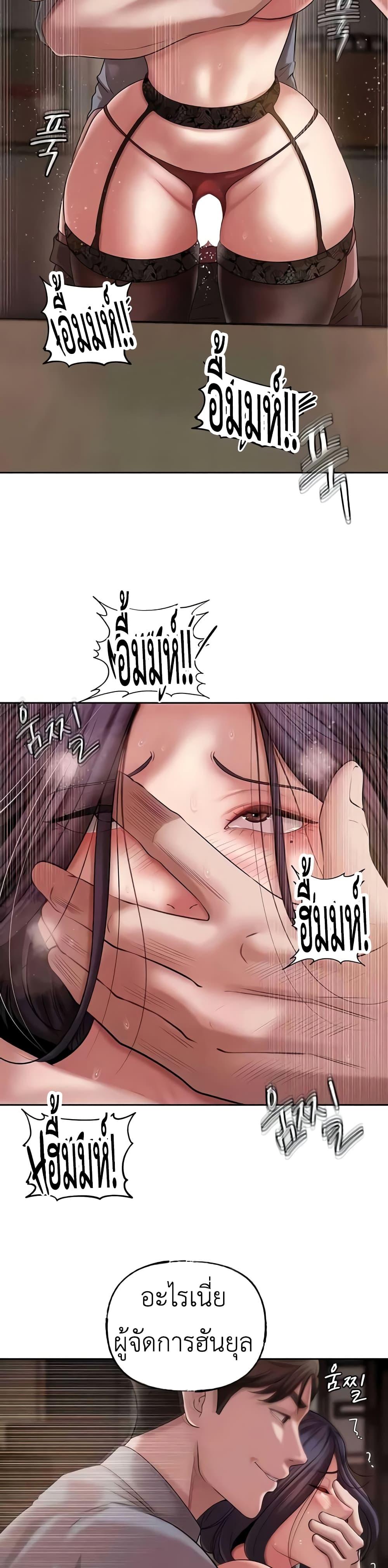 Doujin-Lc- อ่าน โดจิน มังฮวา เกาหลี ญี่ปุ่น จีน แปลไทย Not the Daughter, but the Mother ตอนที่ 1 2 3 4 5 6 7 8 9 10 11 12 13 14 ฟรี ไม่มีโฆษณา อ่าน โดจิน Manhwa เกาหลี ญี่ปุ่น จีน เรามีครบ คัดมาให้เน้นๆ โดจิน 18+ รับประกันความฟินโดย  Doujin Lc