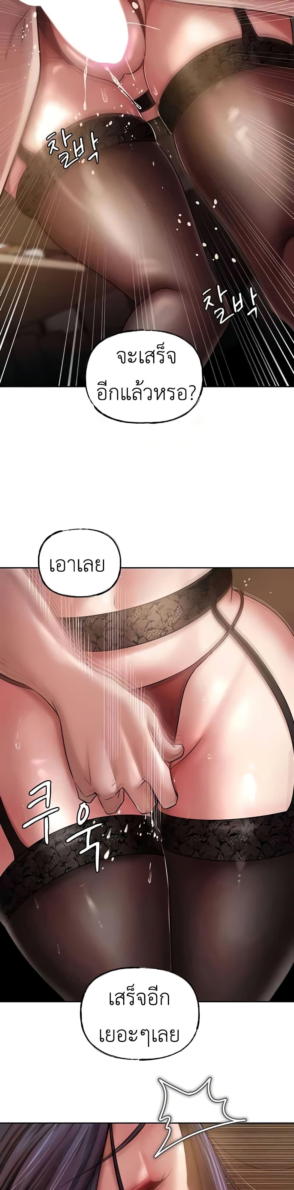 Doujin-Lc- อ่าน โดจิน มังฮวา เกาหลี ญี่ปุ่น จีน แปลไทย Not the Daughter, but the Mother ตอนที่ 1 2 3 4 5 6 7 8 9 10 11 12 13 14 ฟรี ไม่มีโฆษณา อ่าน โดจิน Manhwa เกาหลี ญี่ปุ่น จีน เรามีครบ คัดมาให้เน้นๆ โดจิน 18+ รับประกันความฟินโดย  Doujin Lc