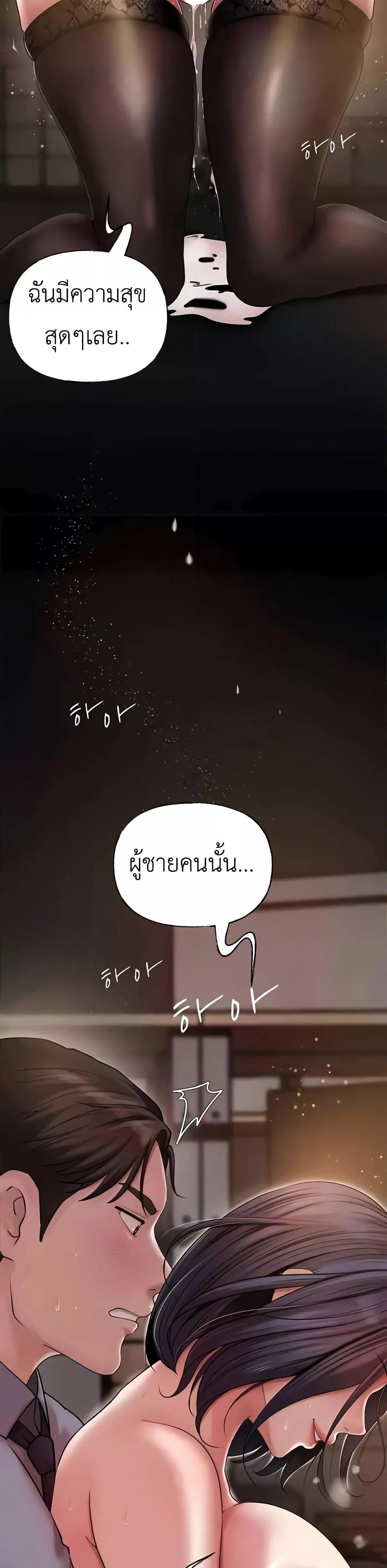 Doujin-Lc- อ่าน โดจิน มังฮวา เกาหลี ญี่ปุ่น จีน แปลไทย Not the Daughter, but the Mother ตอนที่ 1 2 3 4 5 6 7 8 9 10 11 12 13 14 ฟรี ไม่มีโฆษณา อ่าน โดจิน Manhwa เกาหลี ญี่ปุ่น จีน เรามีครบ คัดมาให้เน้นๆ โดจิน 18+ รับประกันความฟินโดย  Doujin Lc