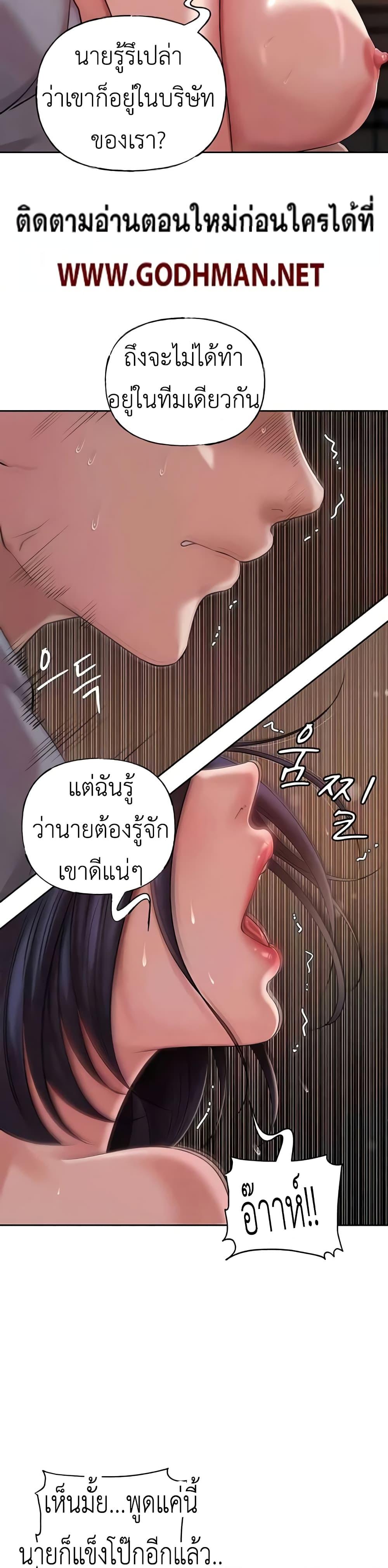 Doujin-Lc- อ่าน โดจิน มังฮวา เกาหลี ญี่ปุ่น จีน แปลไทย Not the Daughter, but the Mother ตอนที่ 1 2 3 4 5 6 7 8 9 10 11 12 13 14 ฟรี ไม่มีโฆษณา อ่าน โดจิน Manhwa เกาหลี ญี่ปุ่น จีน เรามีครบ คัดมาให้เน้นๆ โดจิน 18+ รับประกันความฟินโดย  Doujin Lc
