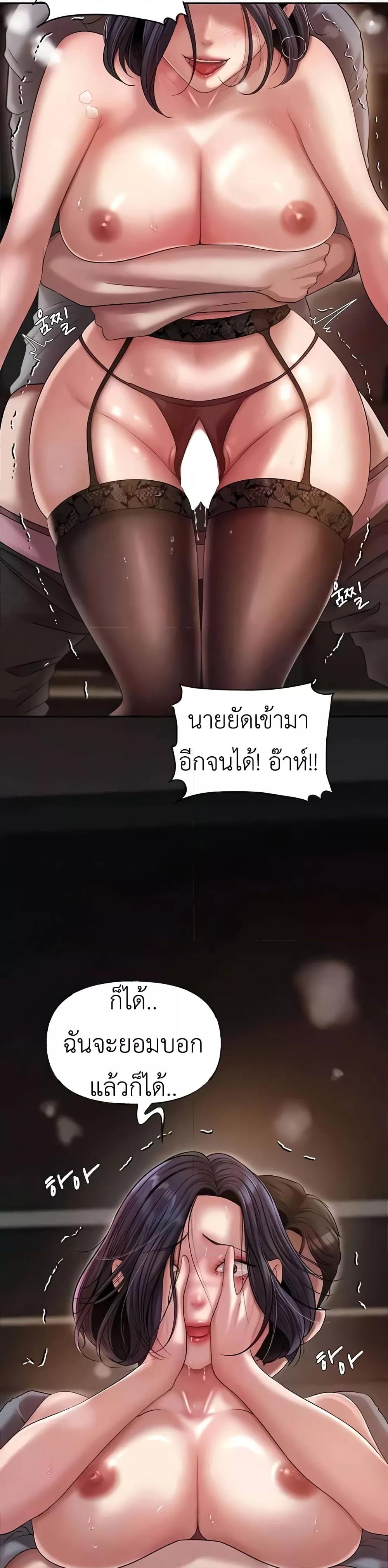 Doujin-Lc- อ่าน โดจิน มังฮวา เกาหลี ญี่ปุ่น จีน แปลไทย Not the Daughter, but the Mother ตอนที่ 1 2 3 4 5 6 7 8 9 10 11 12 13 14 ฟรี ไม่มีโฆษณา อ่าน โดจิน Manhwa เกาหลี ญี่ปุ่น จีน เรามีครบ คัดมาให้เน้นๆ โดจิน 18+ รับประกันความฟินโดย  Doujin Lc
